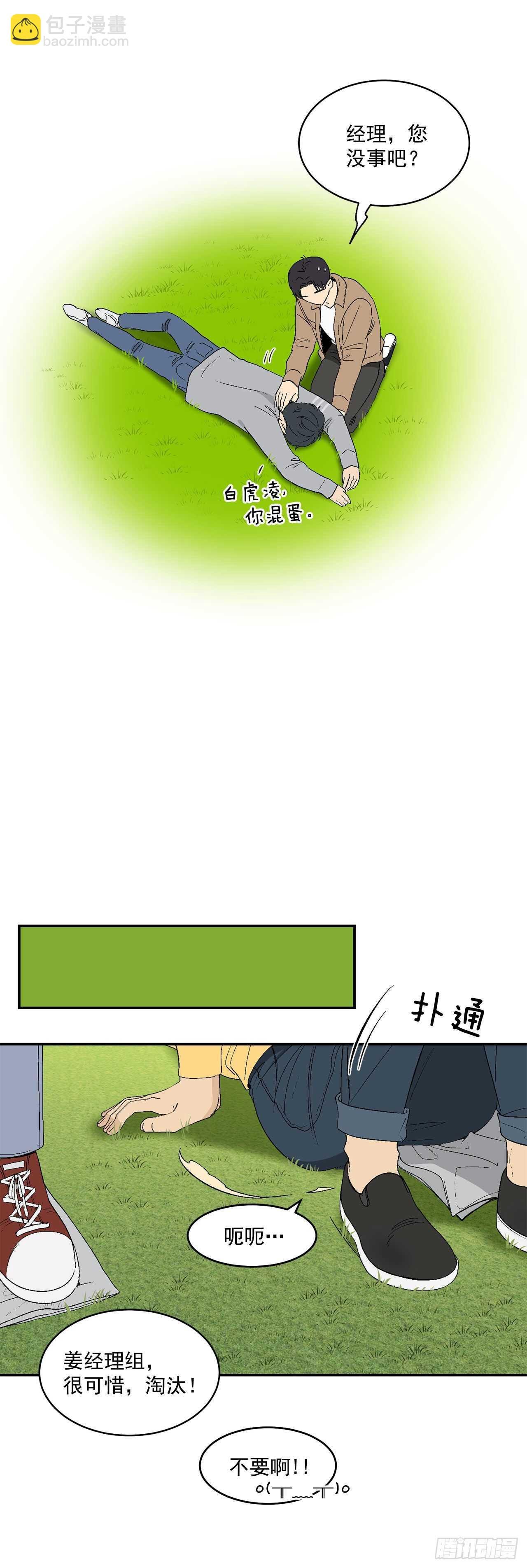 26.其实我都记得