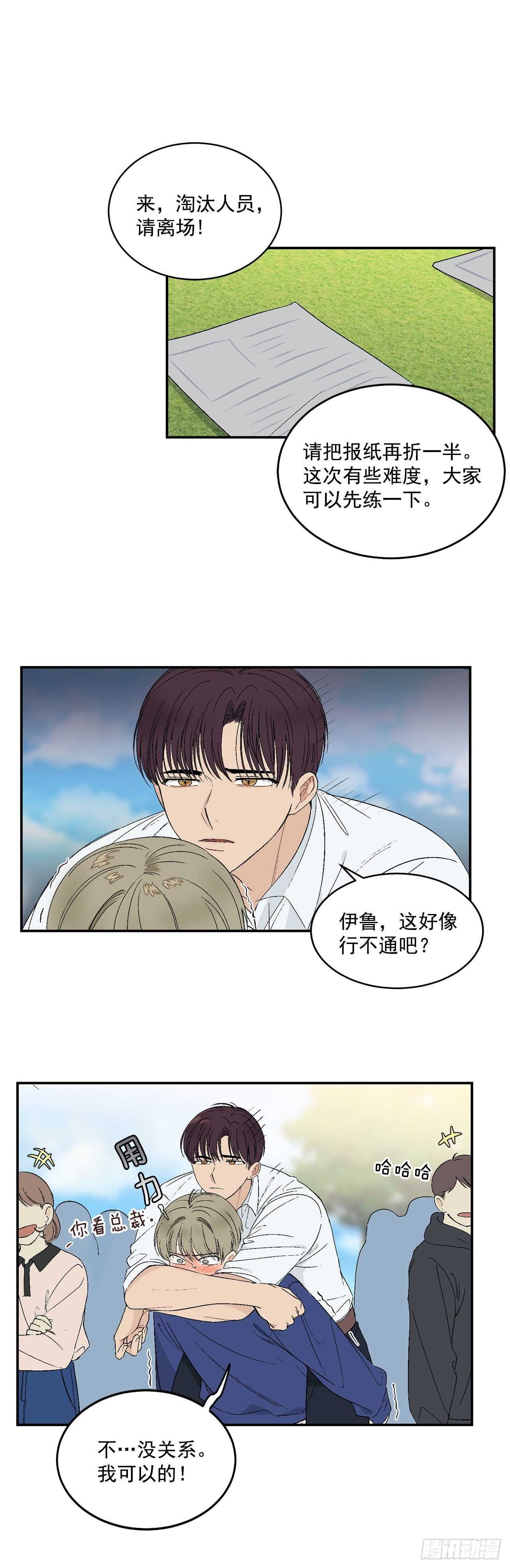 26.其实我都记得