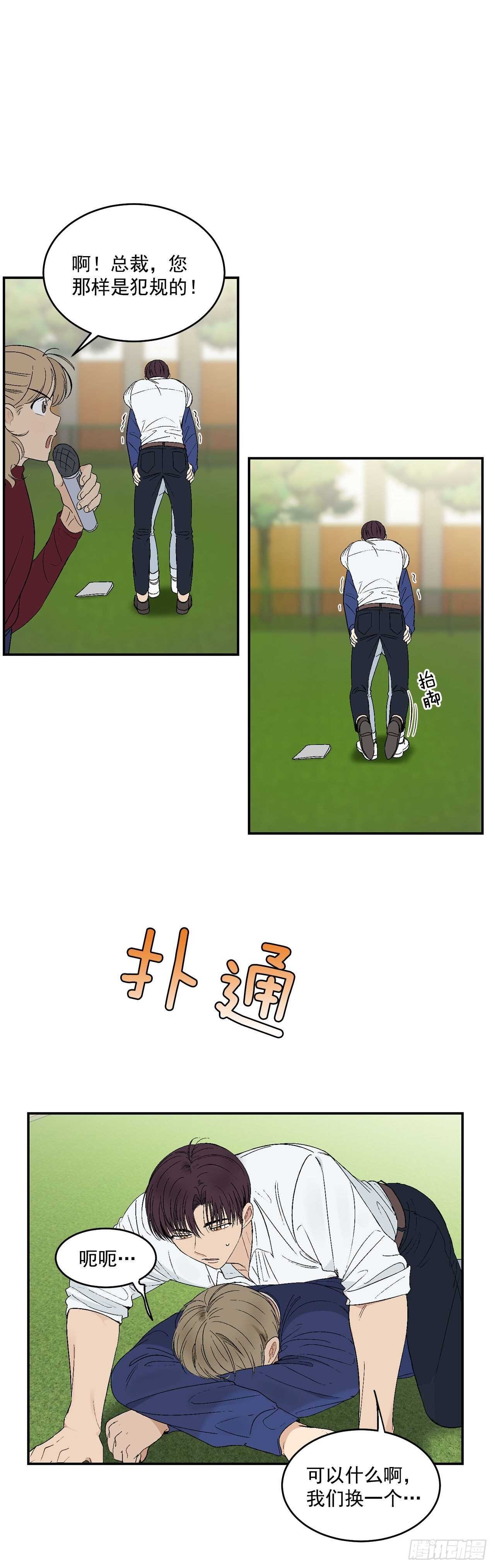 26.其实我都记得
