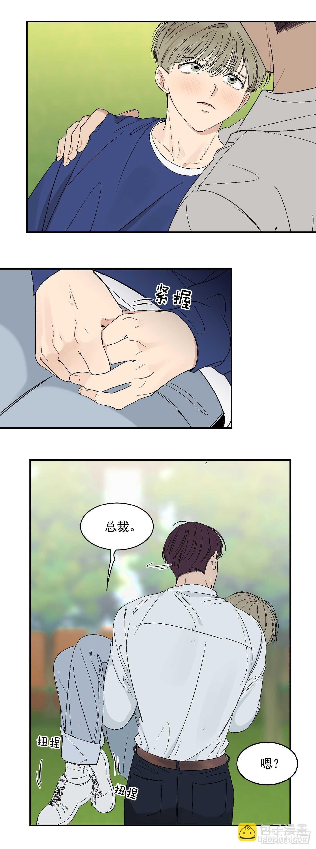 26.其实我都记得