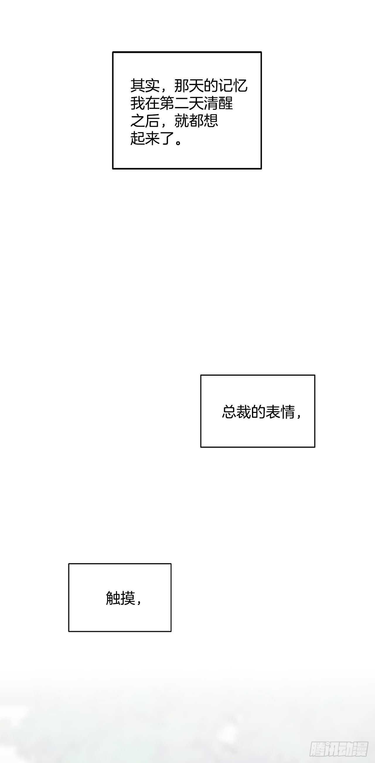 27.真的要做了