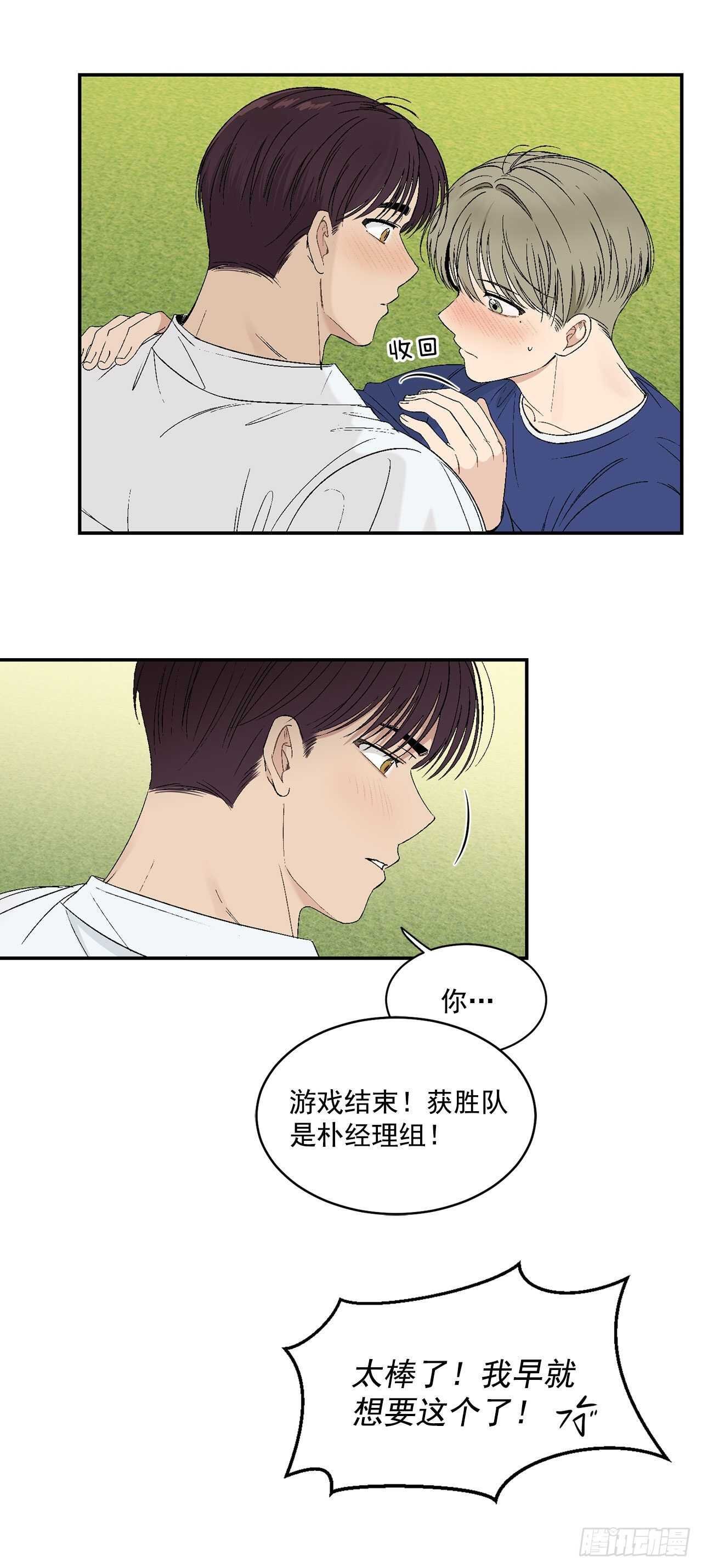 27.真的要做了