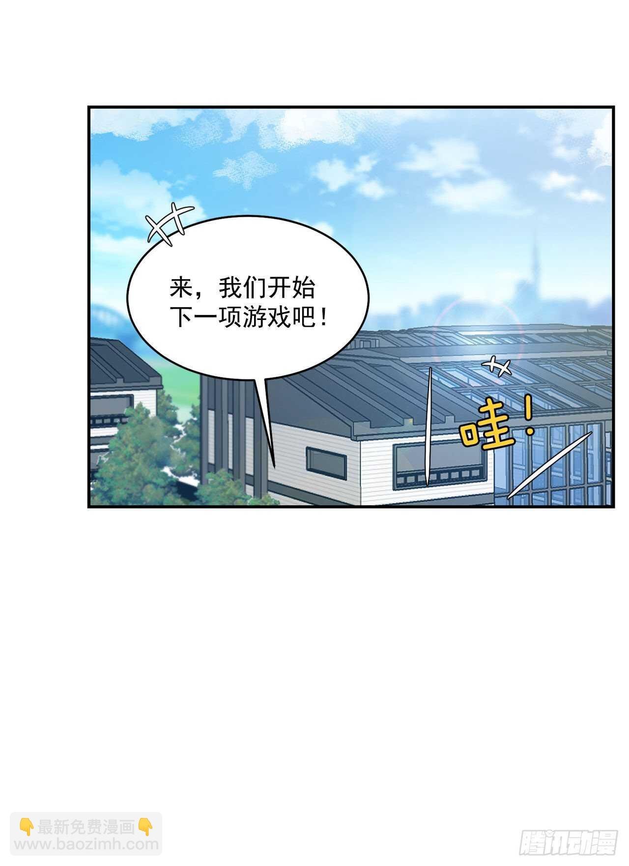 27.真的要做了