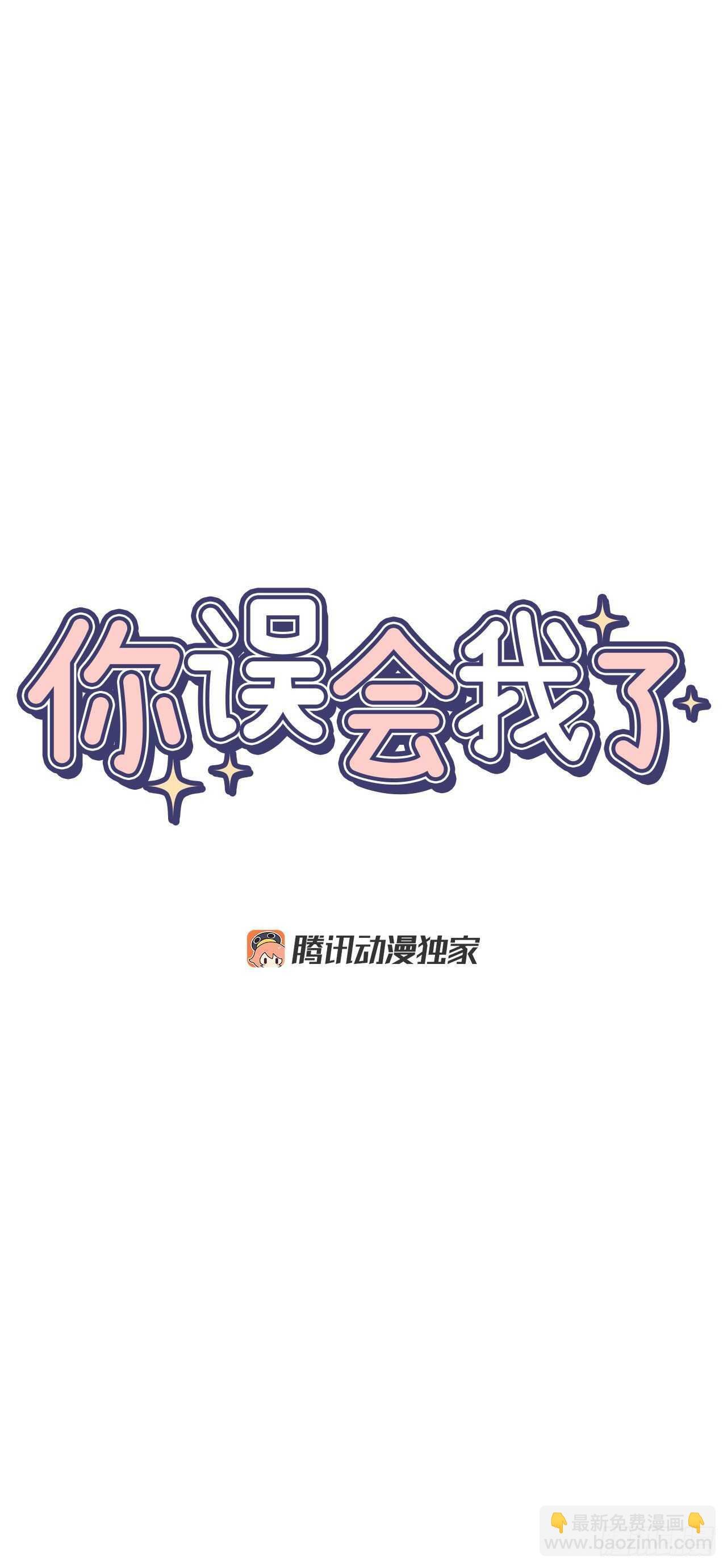 27.真的要做了