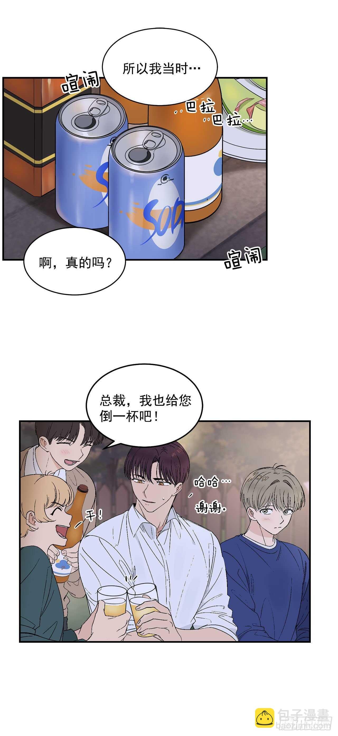 27.真的要做了