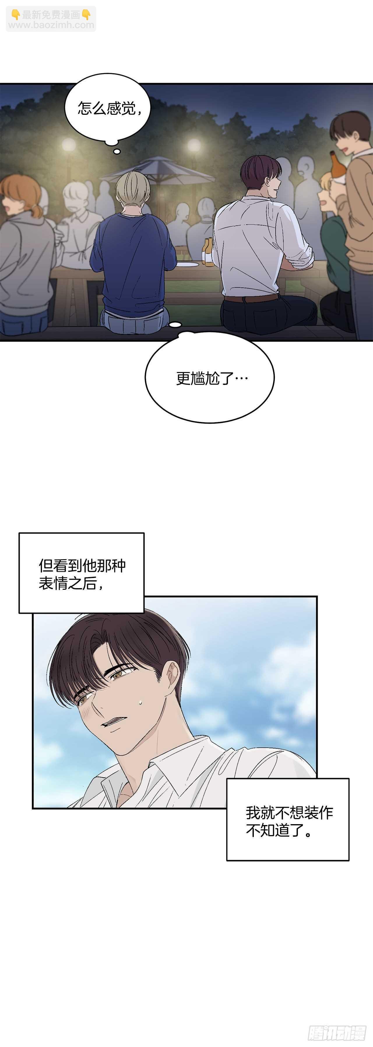 27.真的要做了
