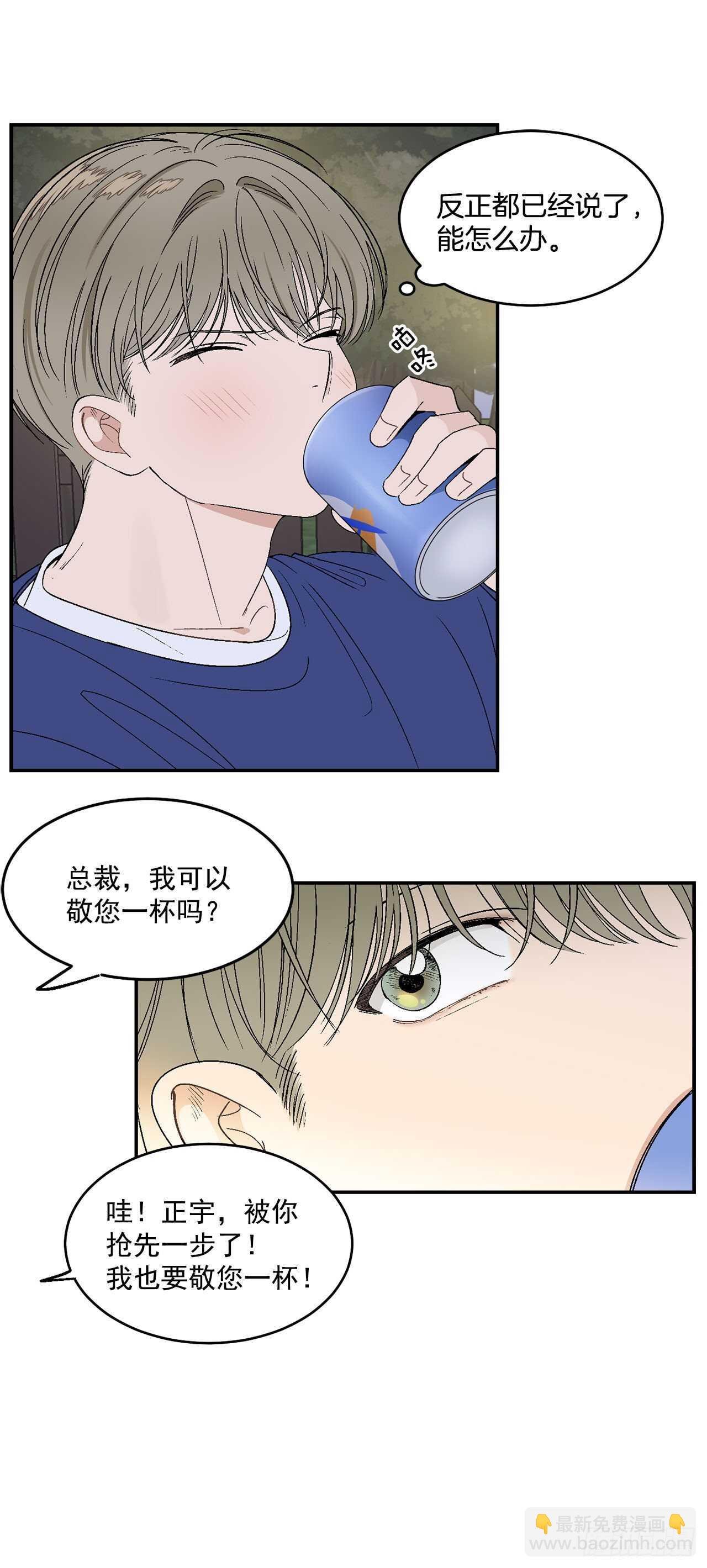 27.真的要做了