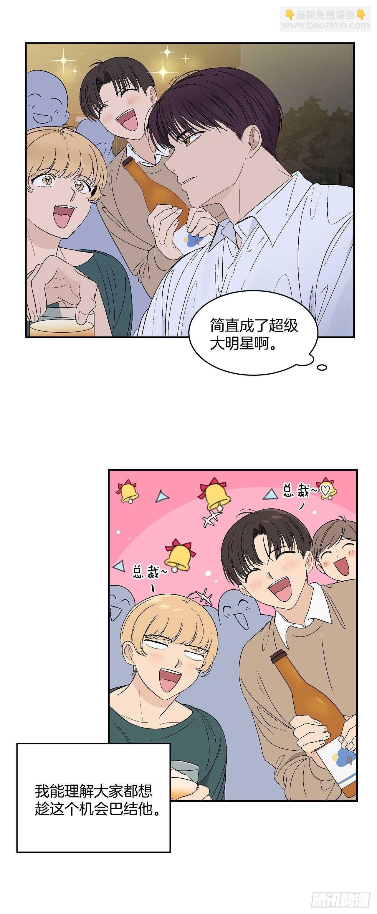 27.真的要做了