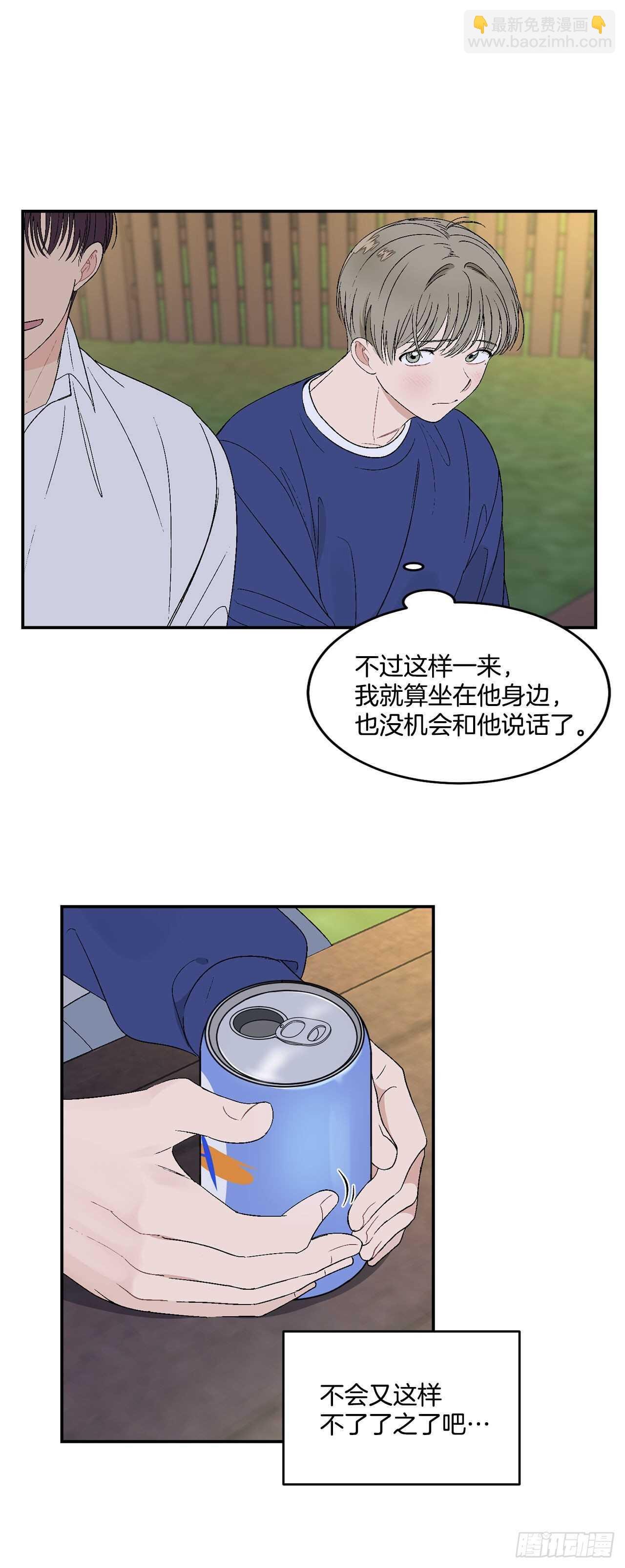 27.真的要做了