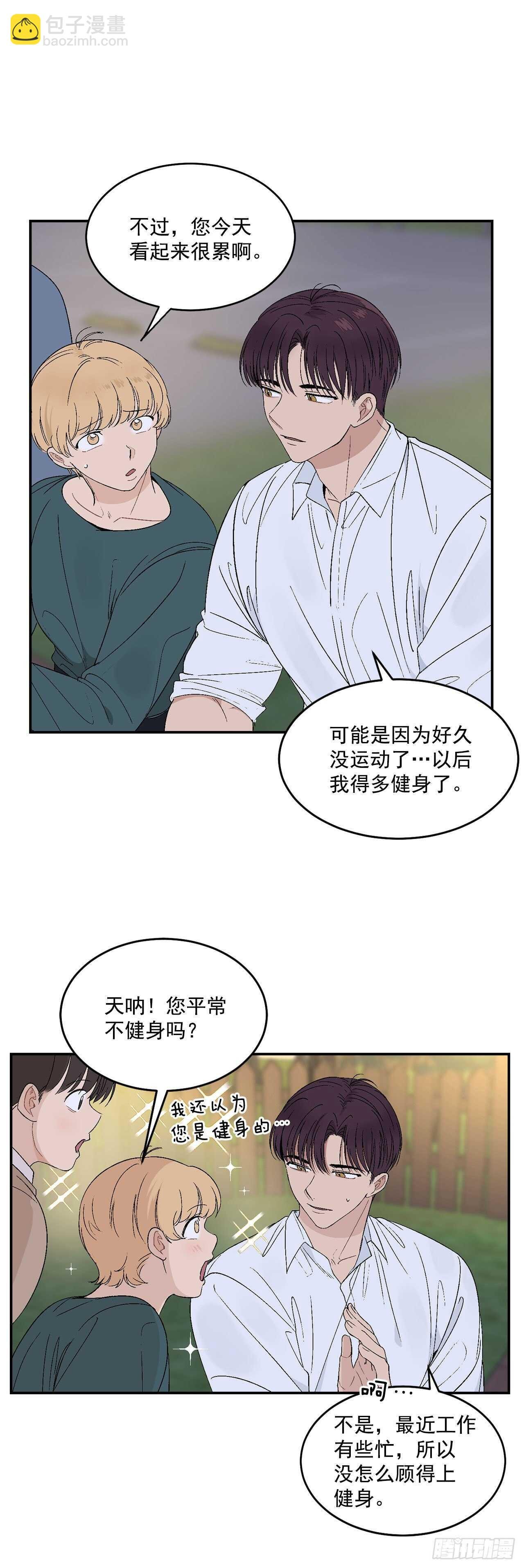 27.真的要做了