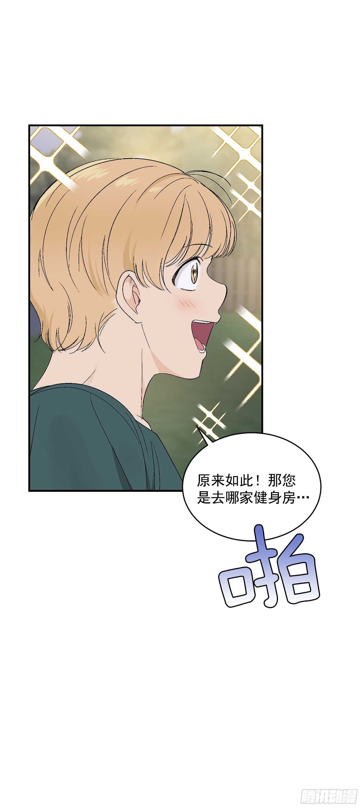 27.真的要做了