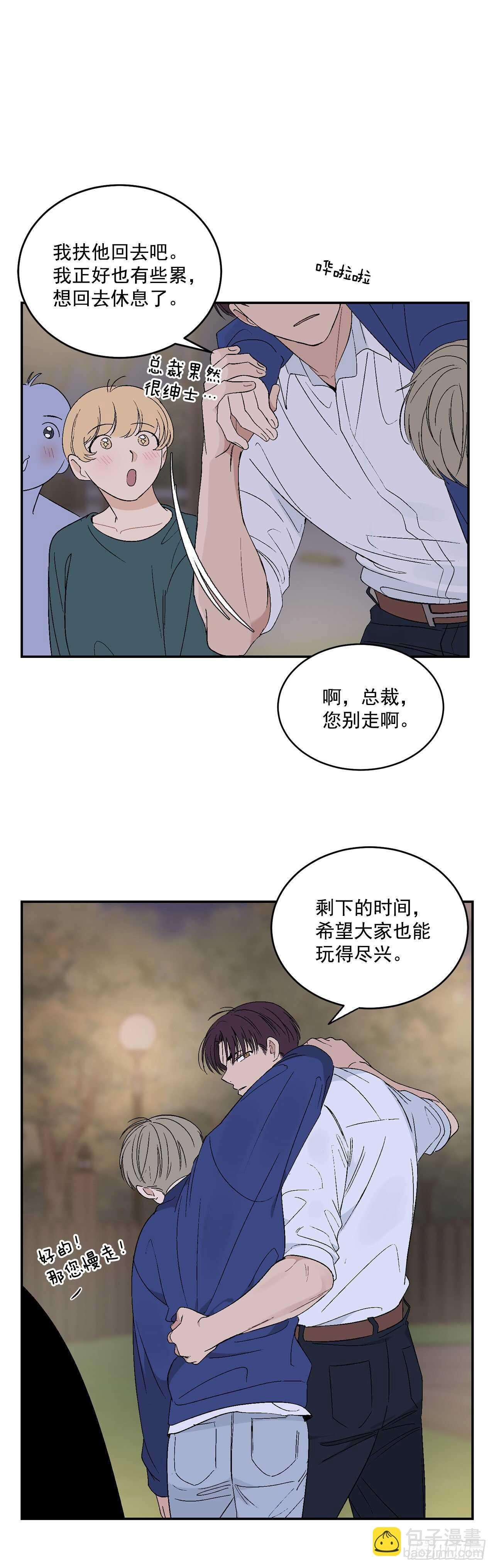 27.真的要做了