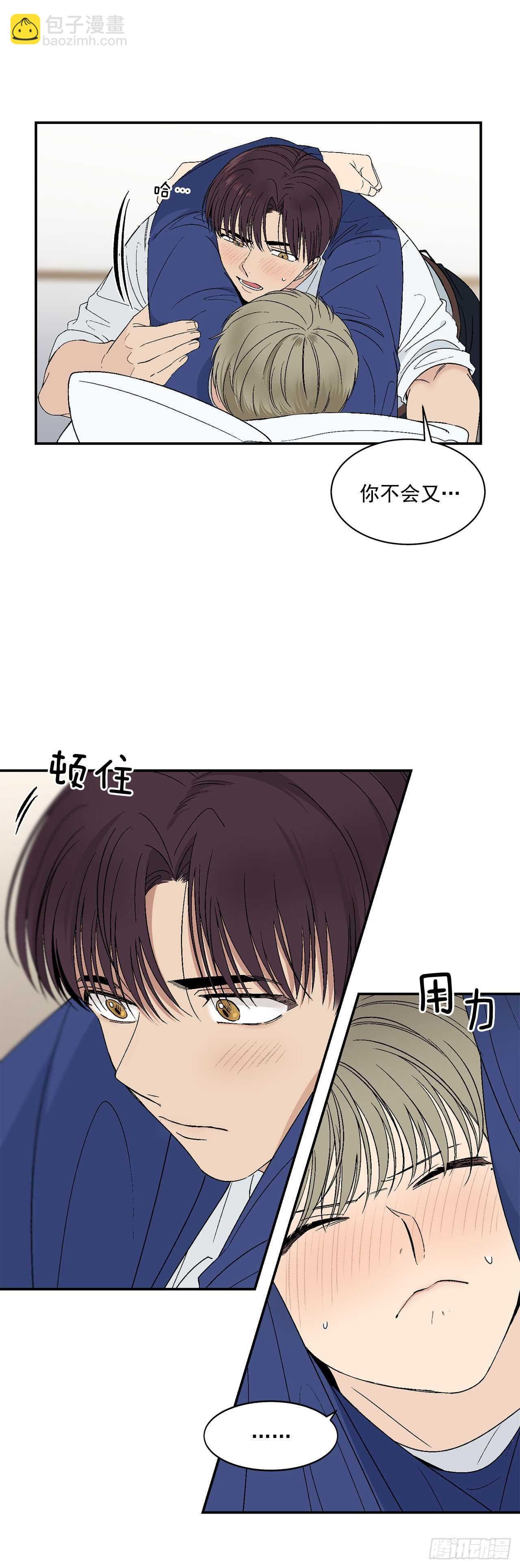 27.真的要做了