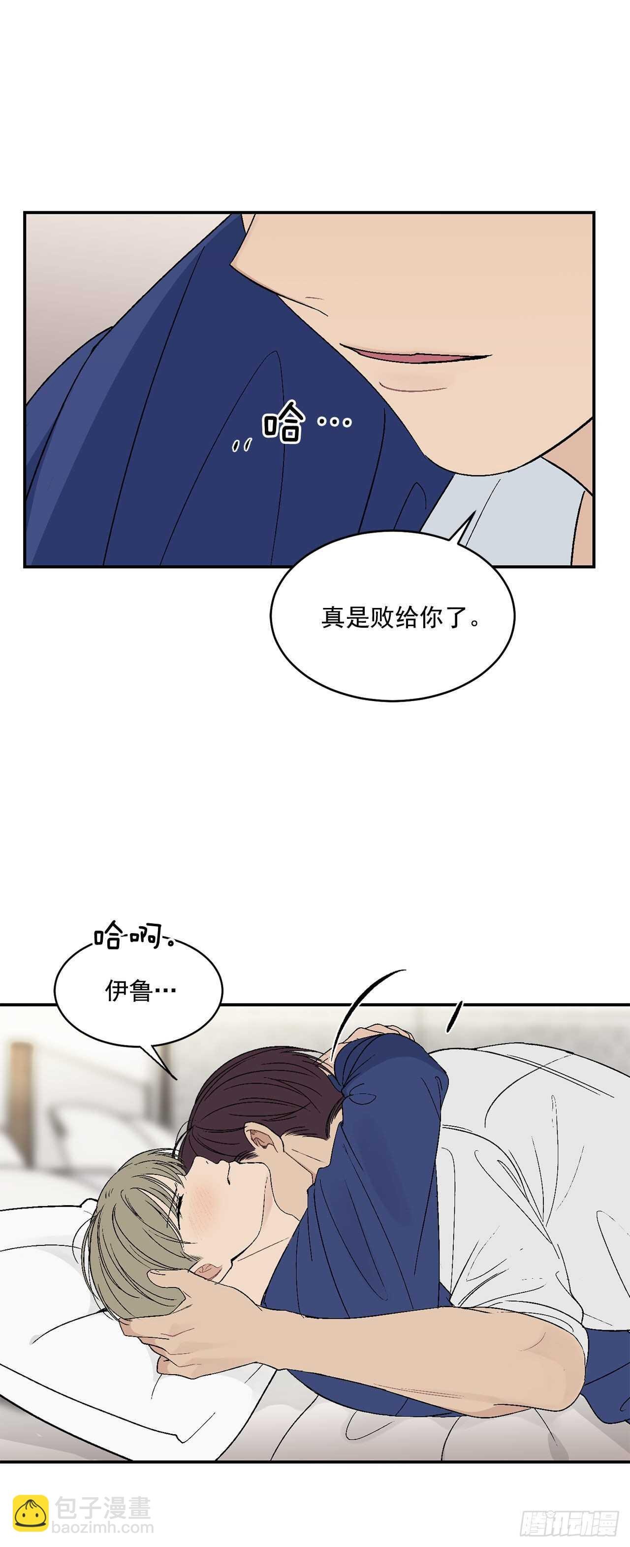 27.真的要做了