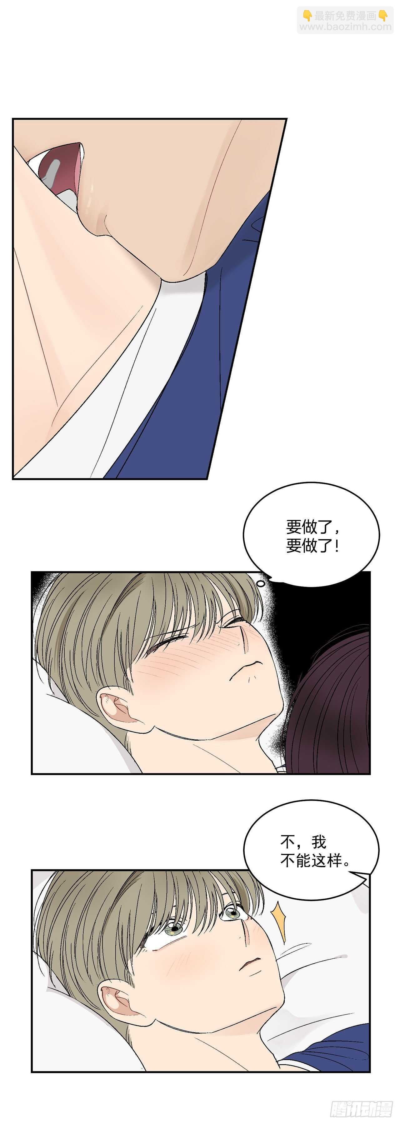 27.真的要做了