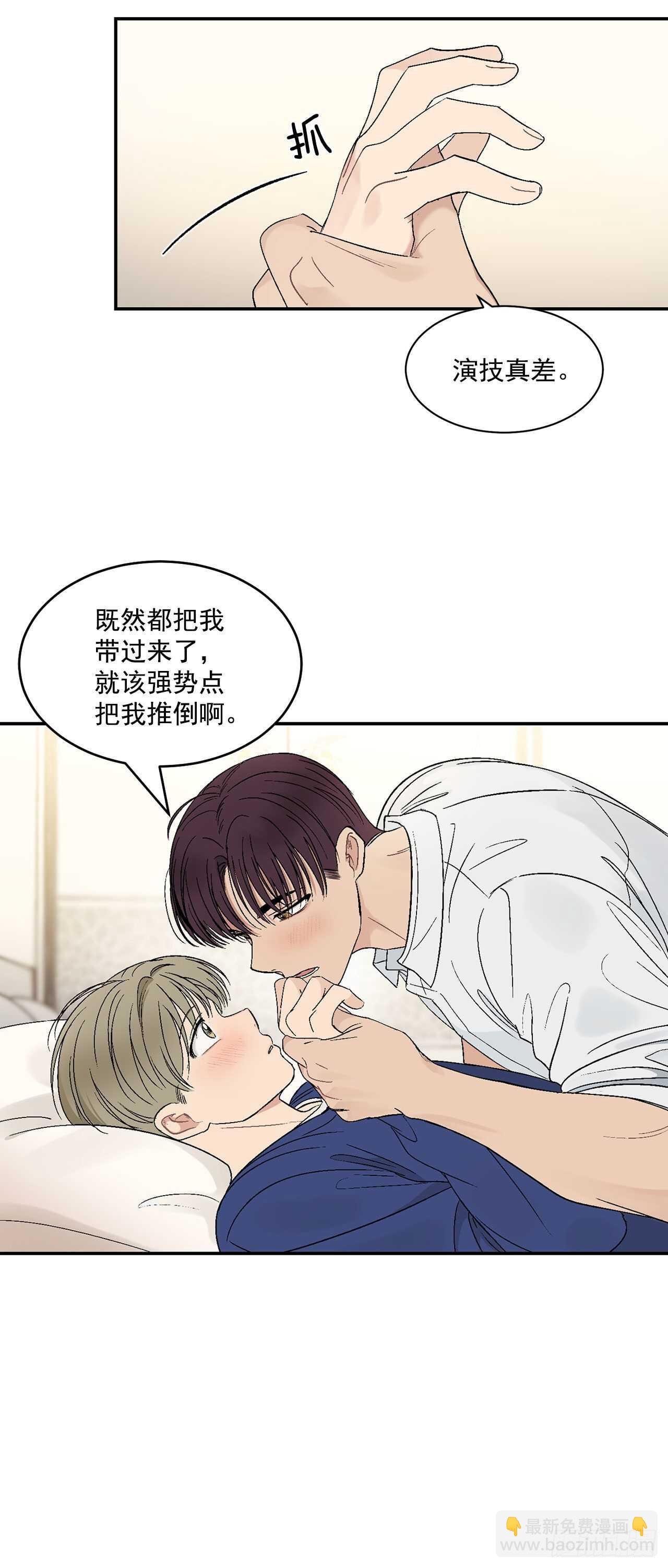 27.真的要做了
