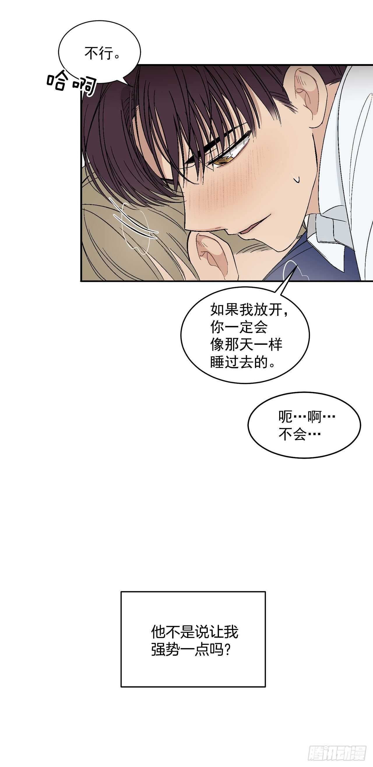 27.真的要做了