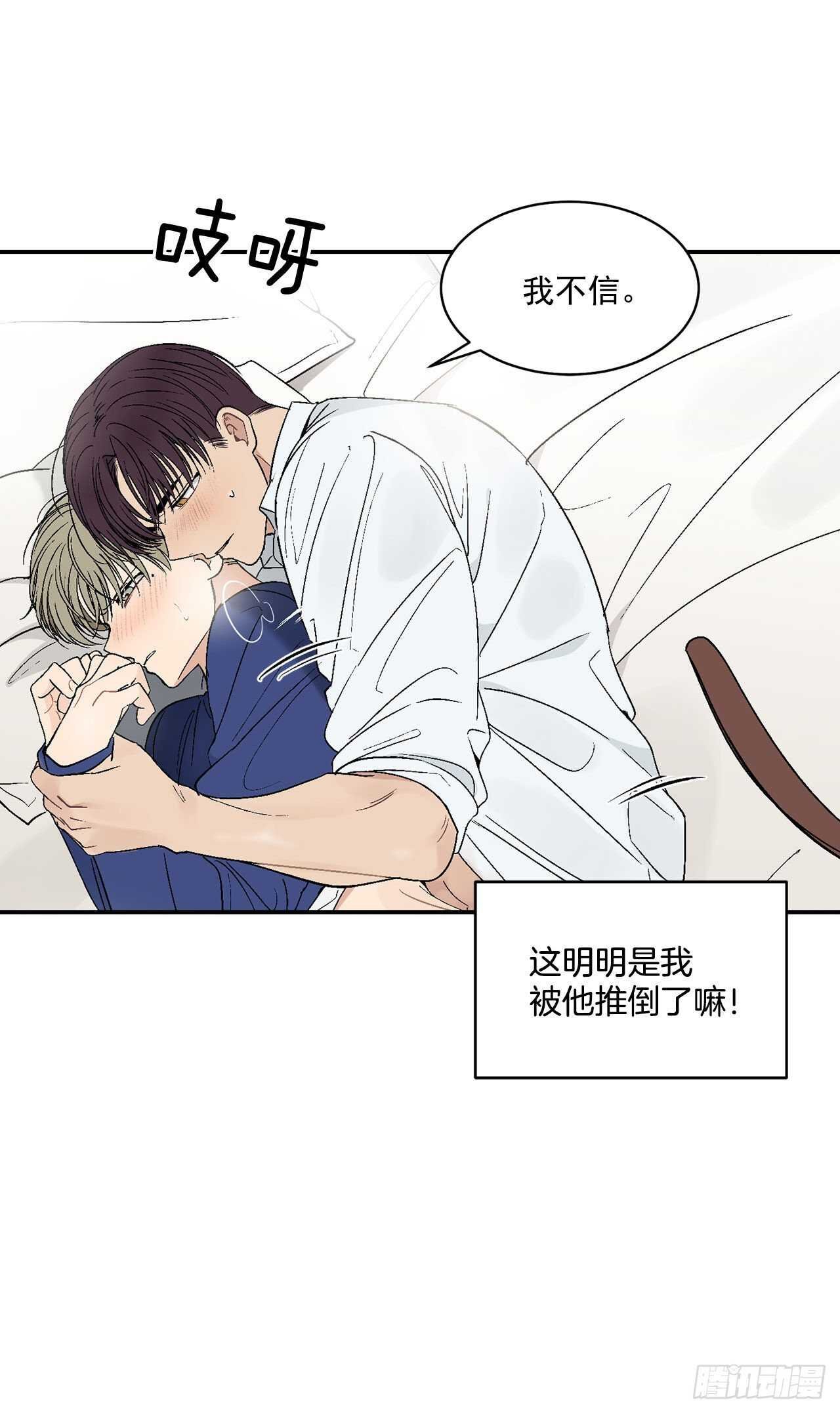 27.真的要做了