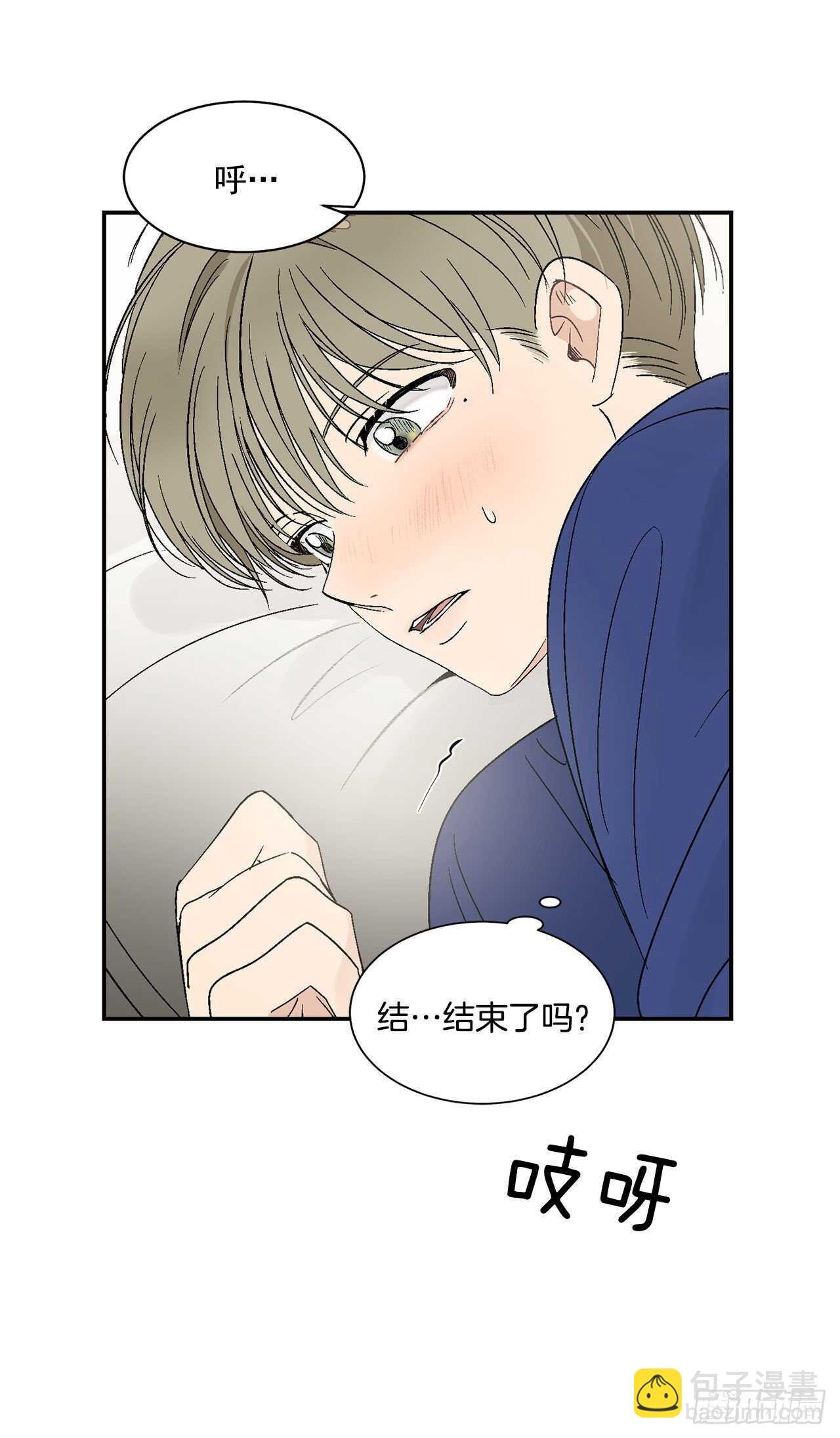 27.真的要做了