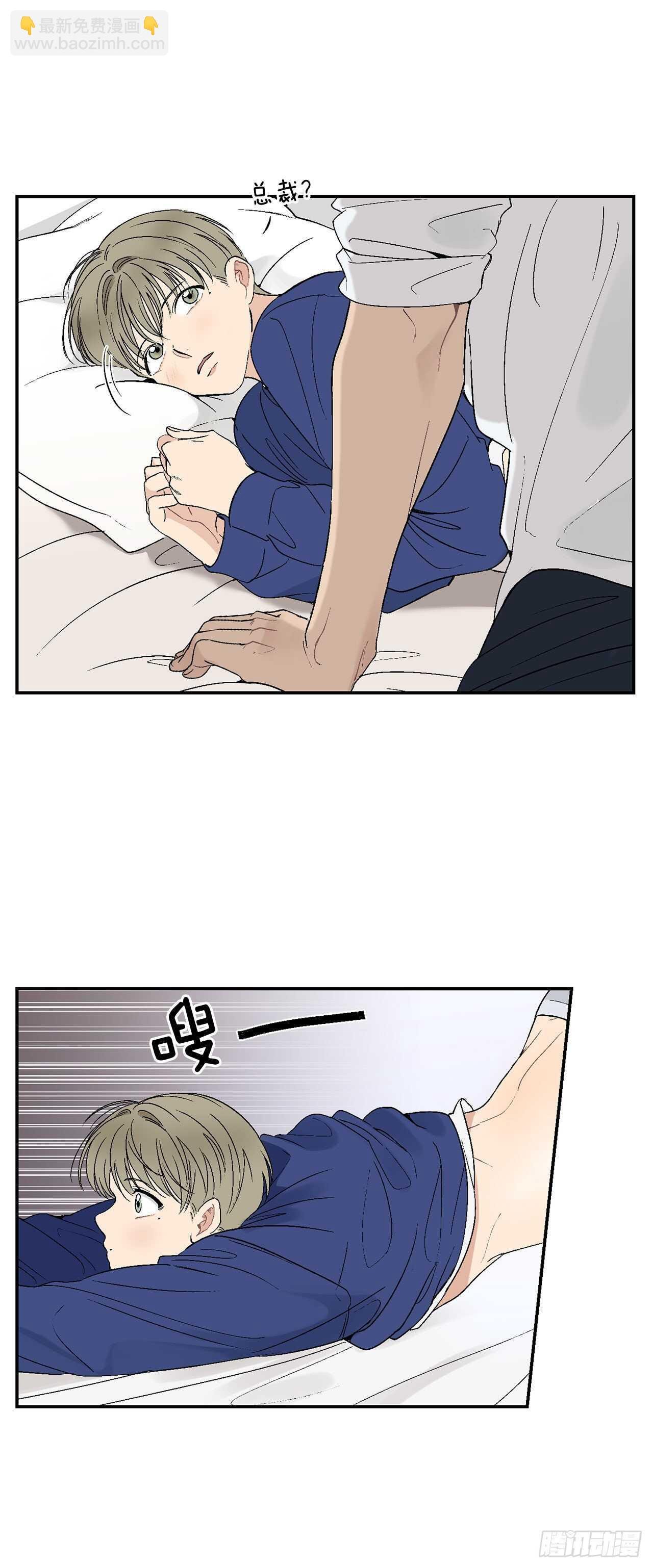 27.真的要做了