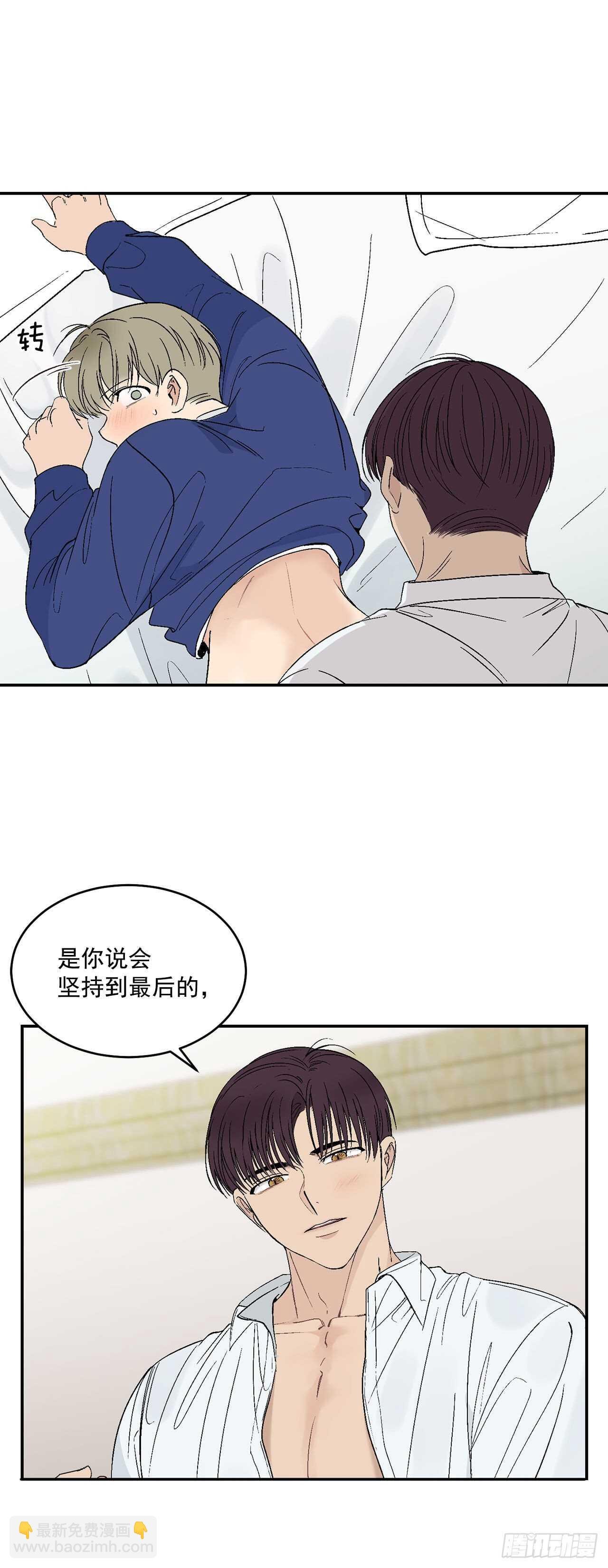 27.真的要做了
