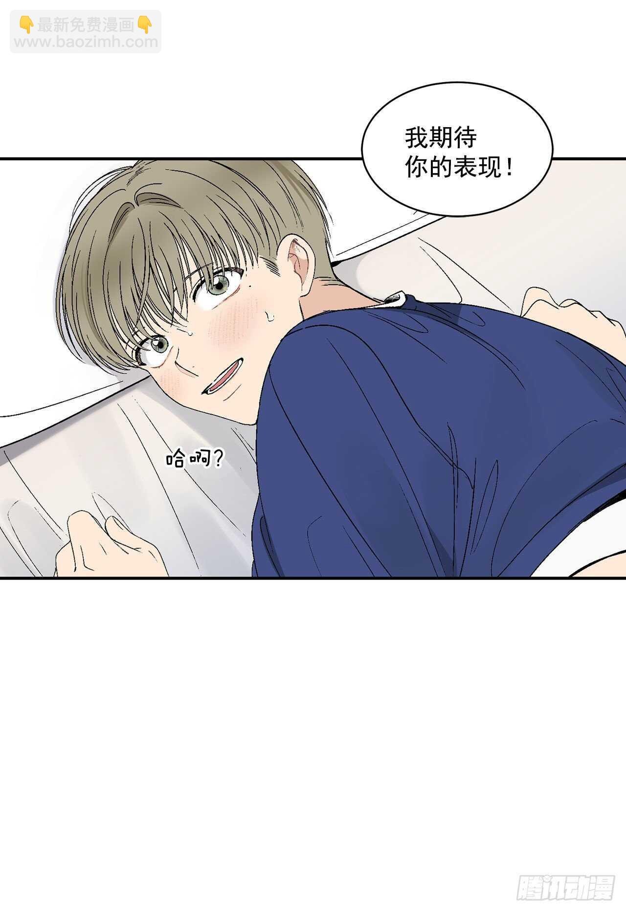 27.真的要做了