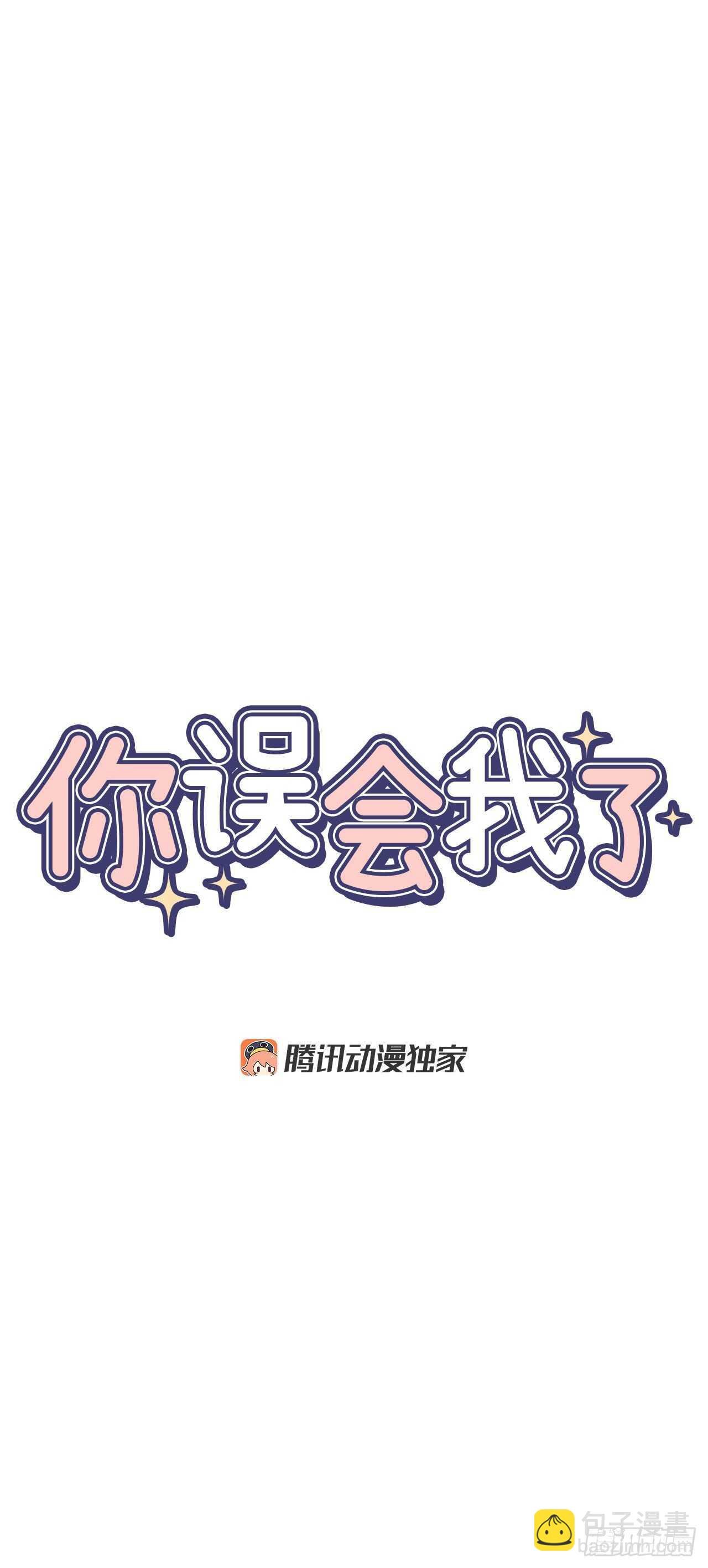 28.我很喜欢总裁