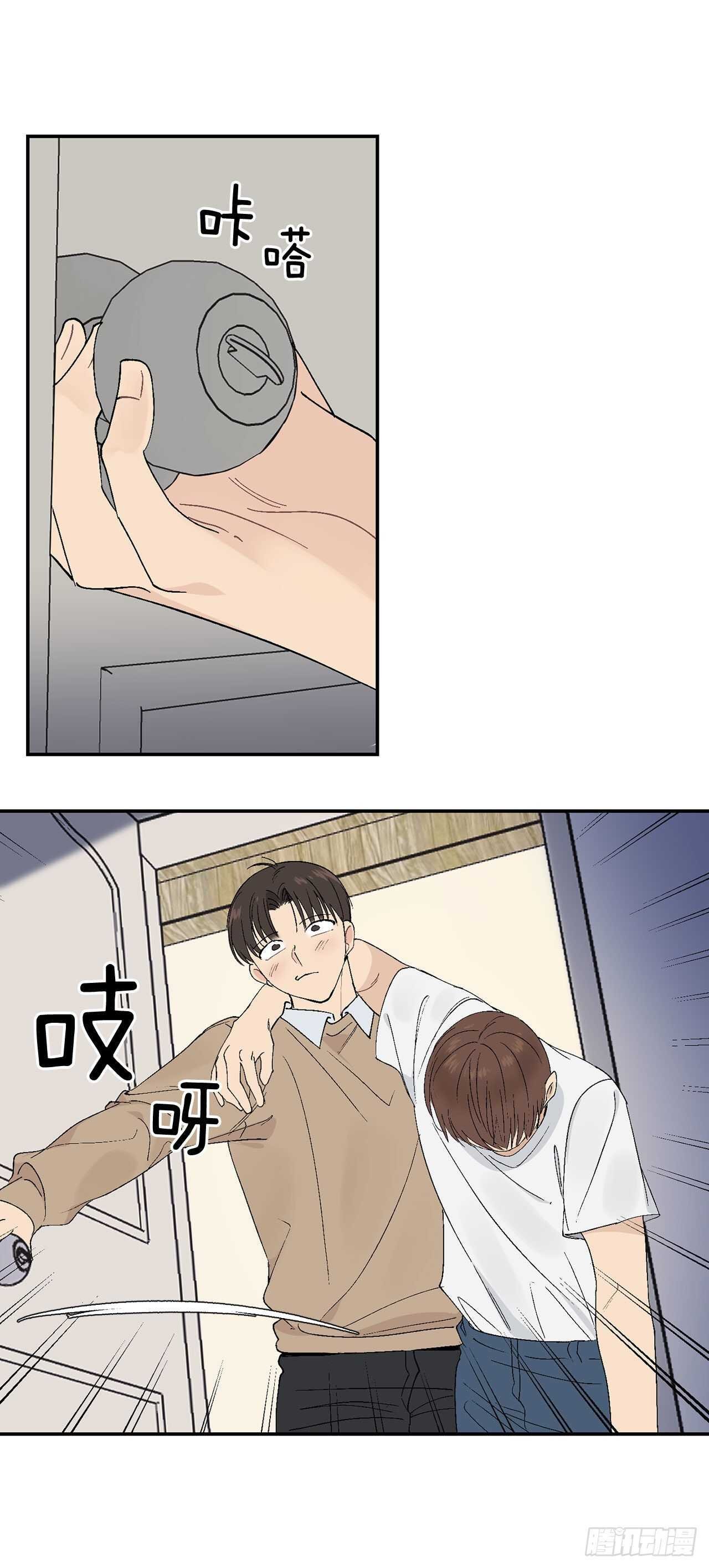 28.我很喜欢总裁