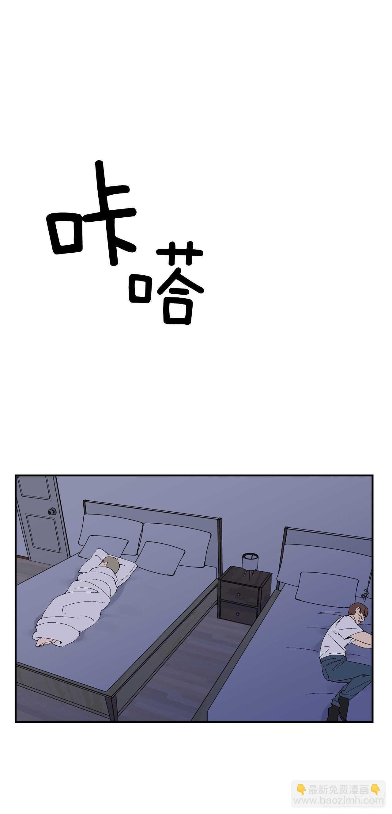28.我很喜欢总裁