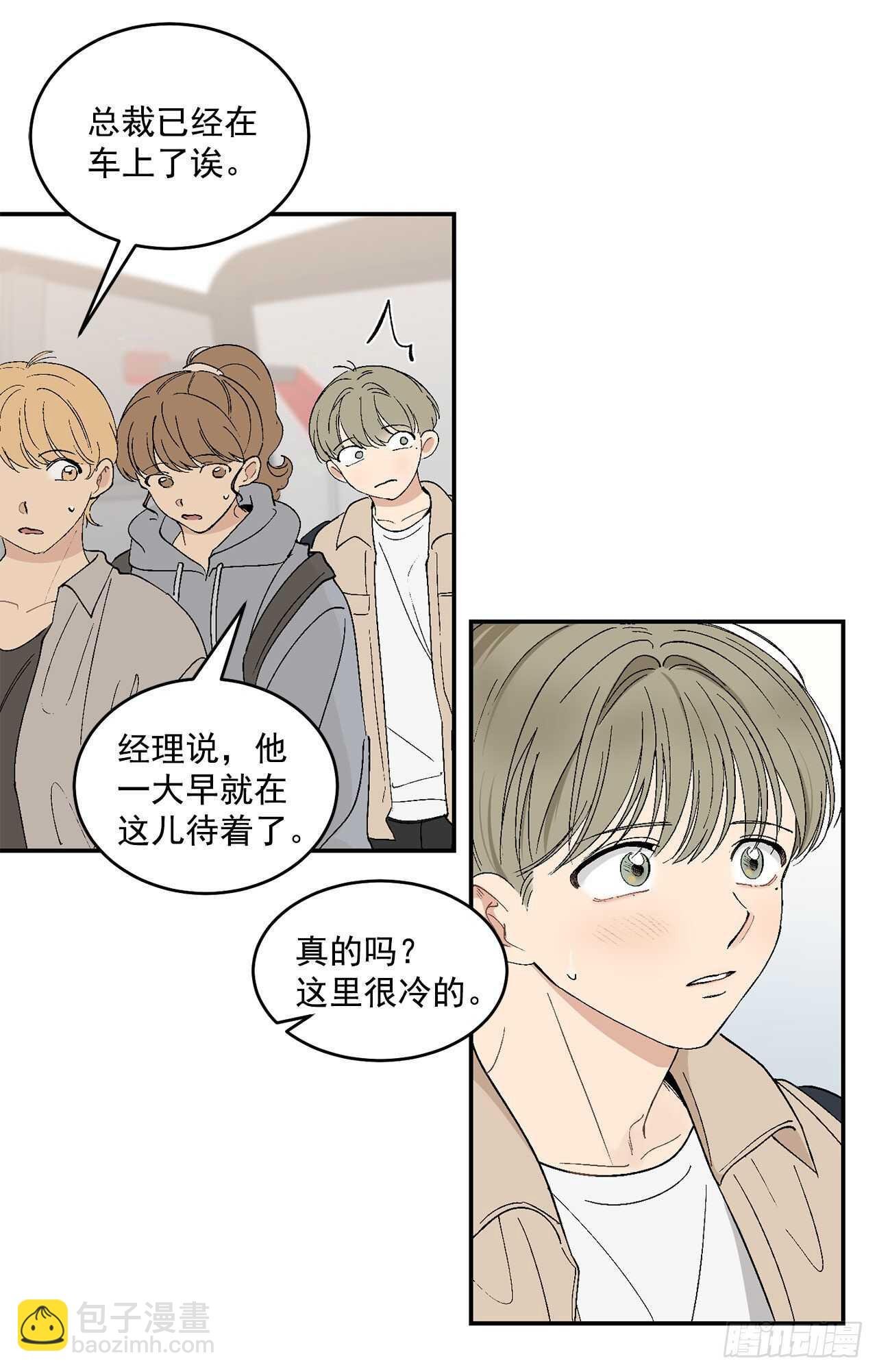 28.我很喜欢总裁