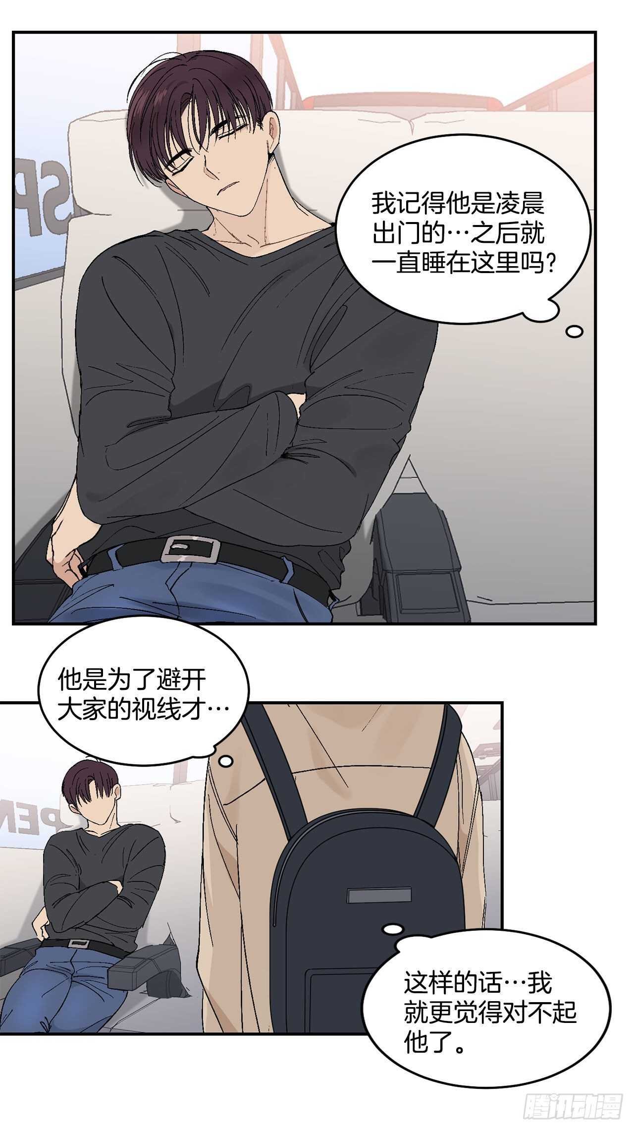 28.我很喜欢总裁