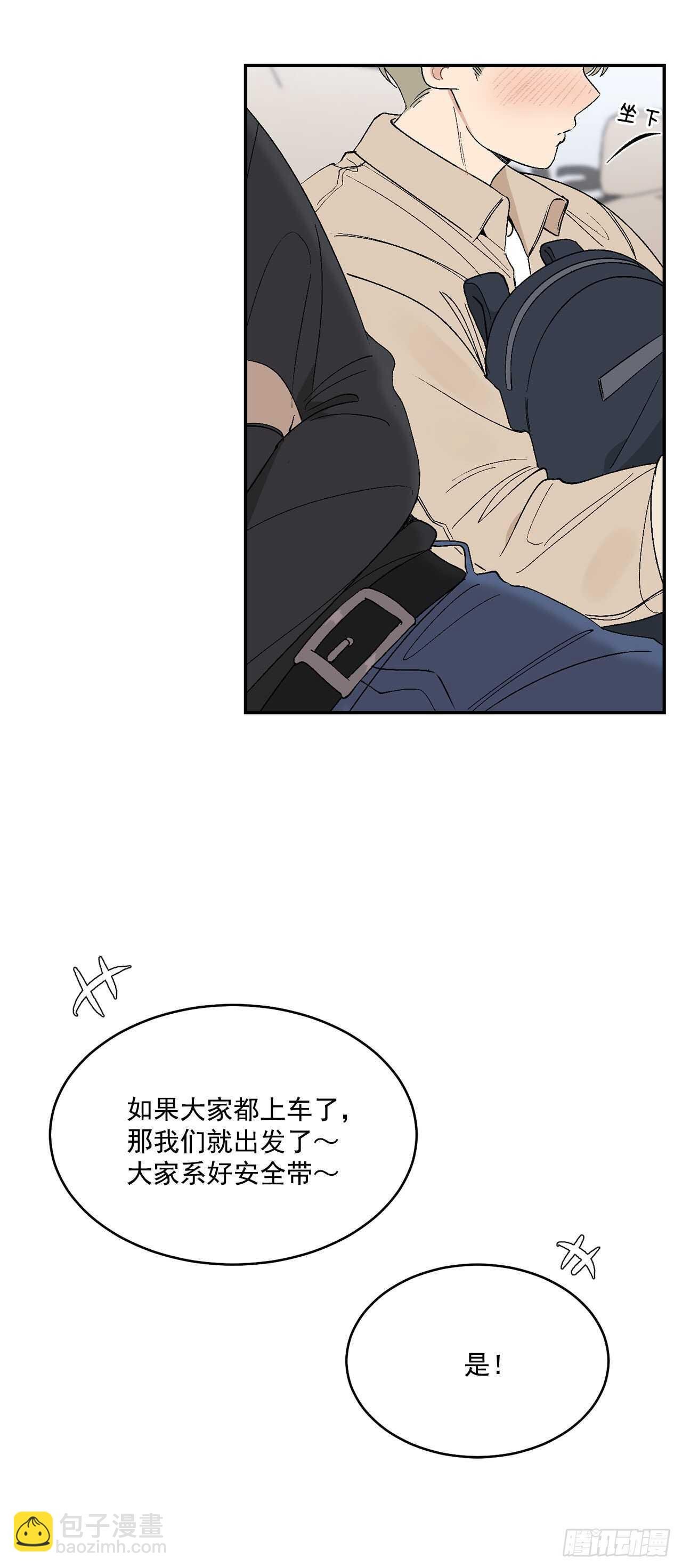 28.我很喜欢总裁