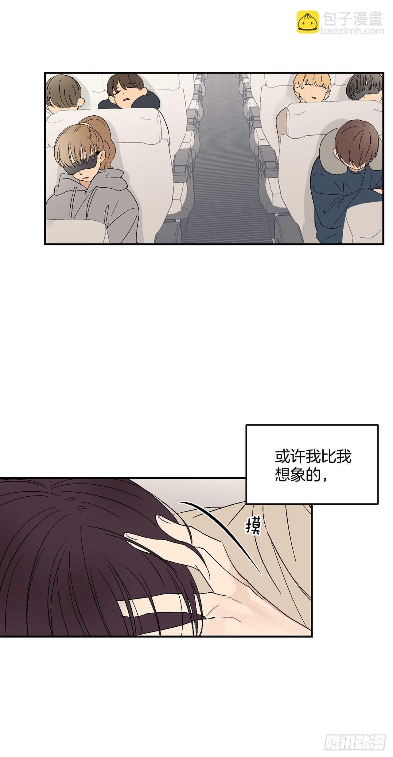 28.我很喜欢总裁