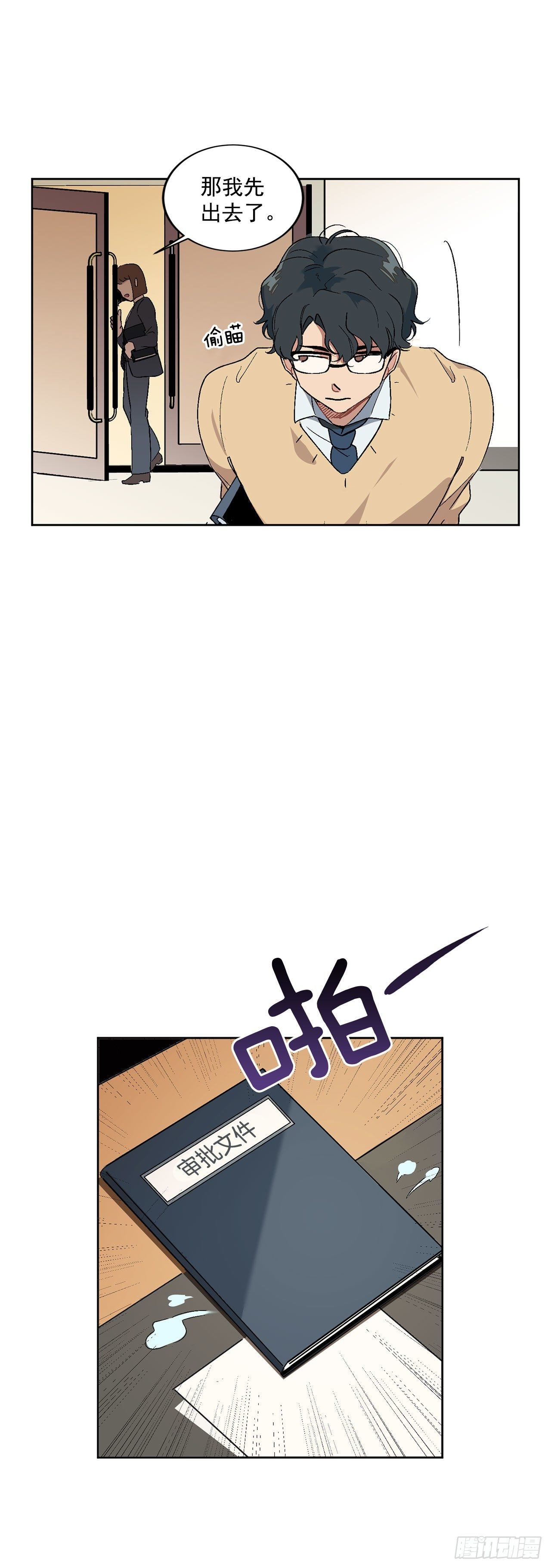 2.自我介绍
