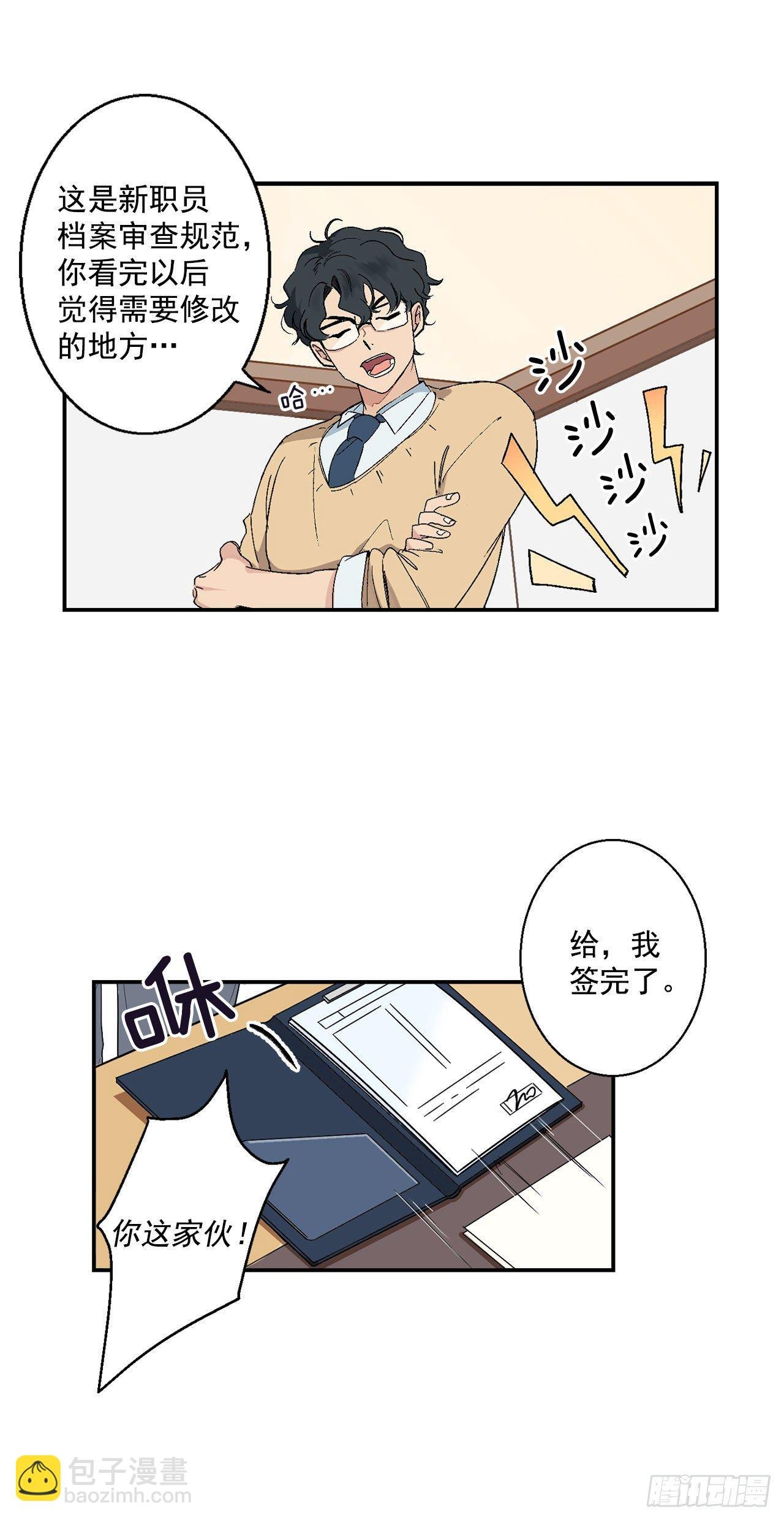 2.自我介绍
