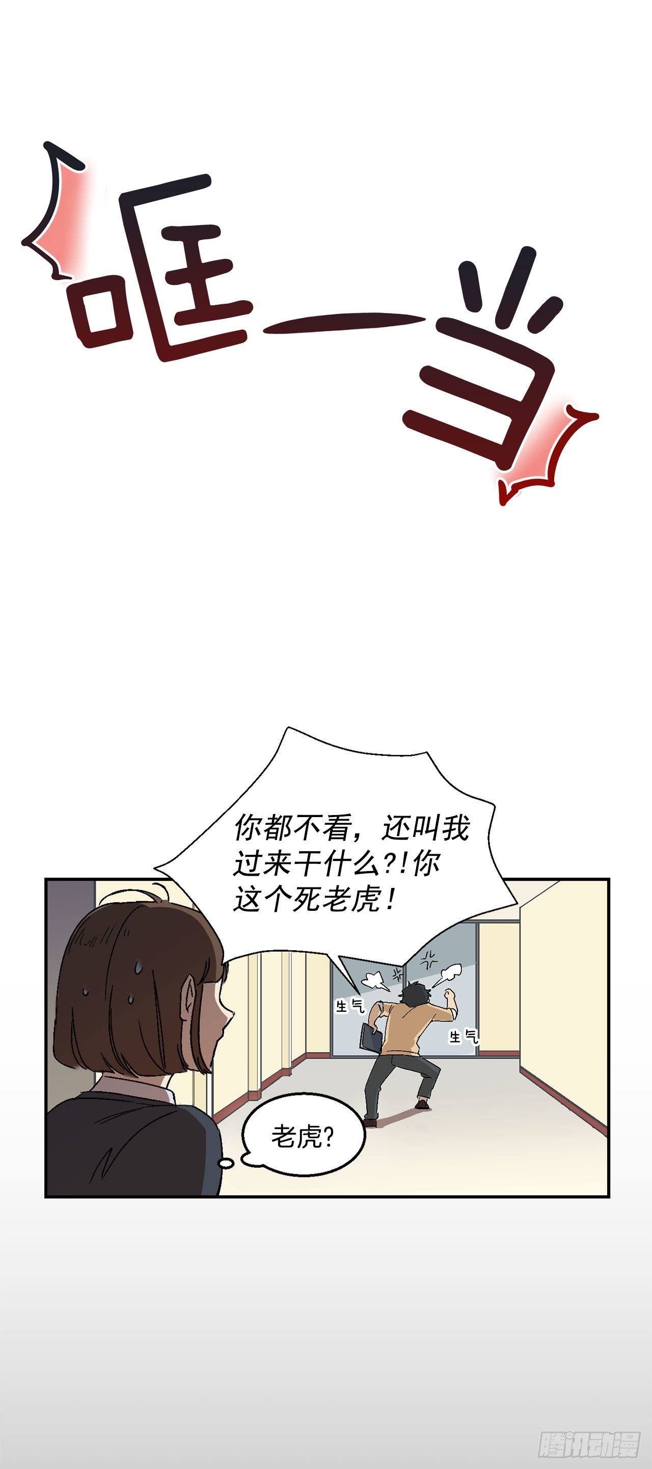 2.自我介绍