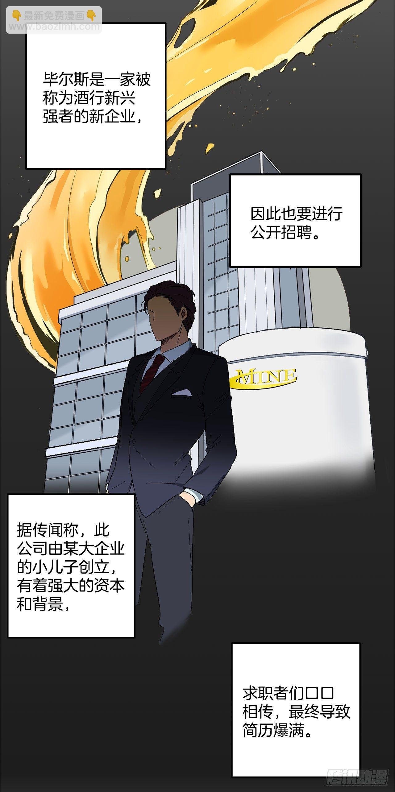 2.自我介绍