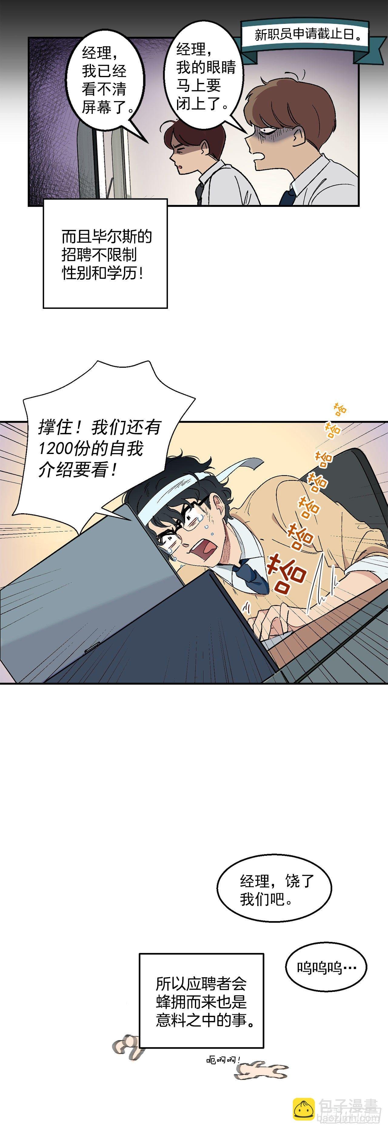 2.自我介绍