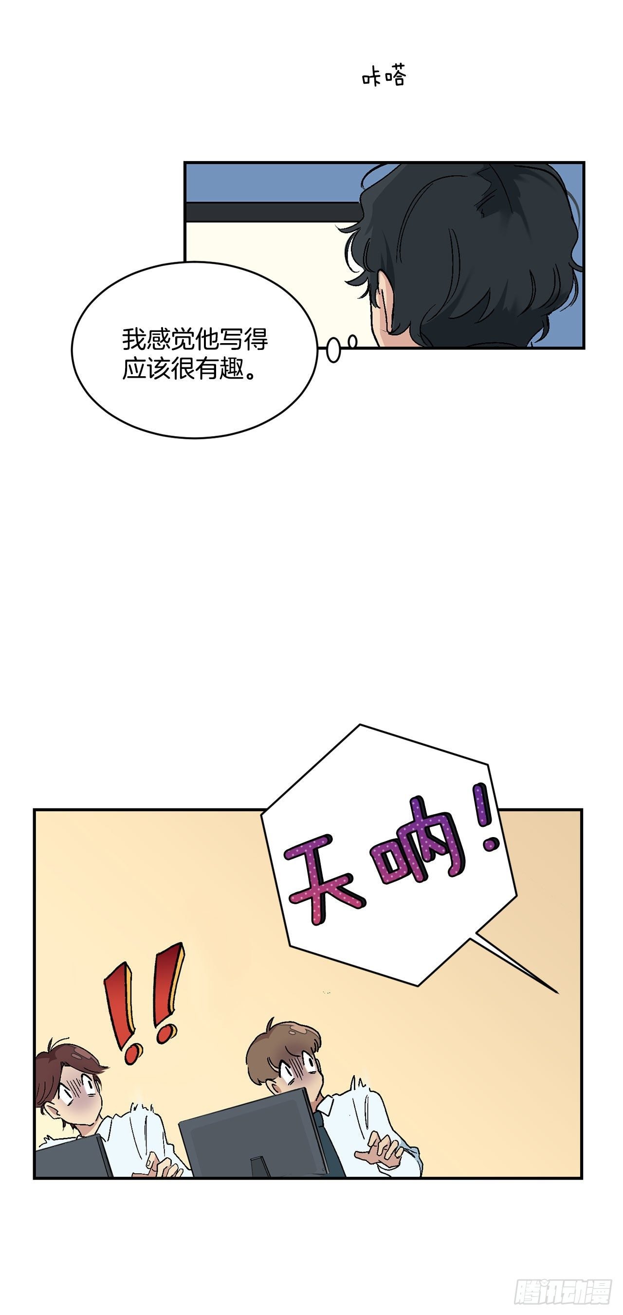 2.自我介绍