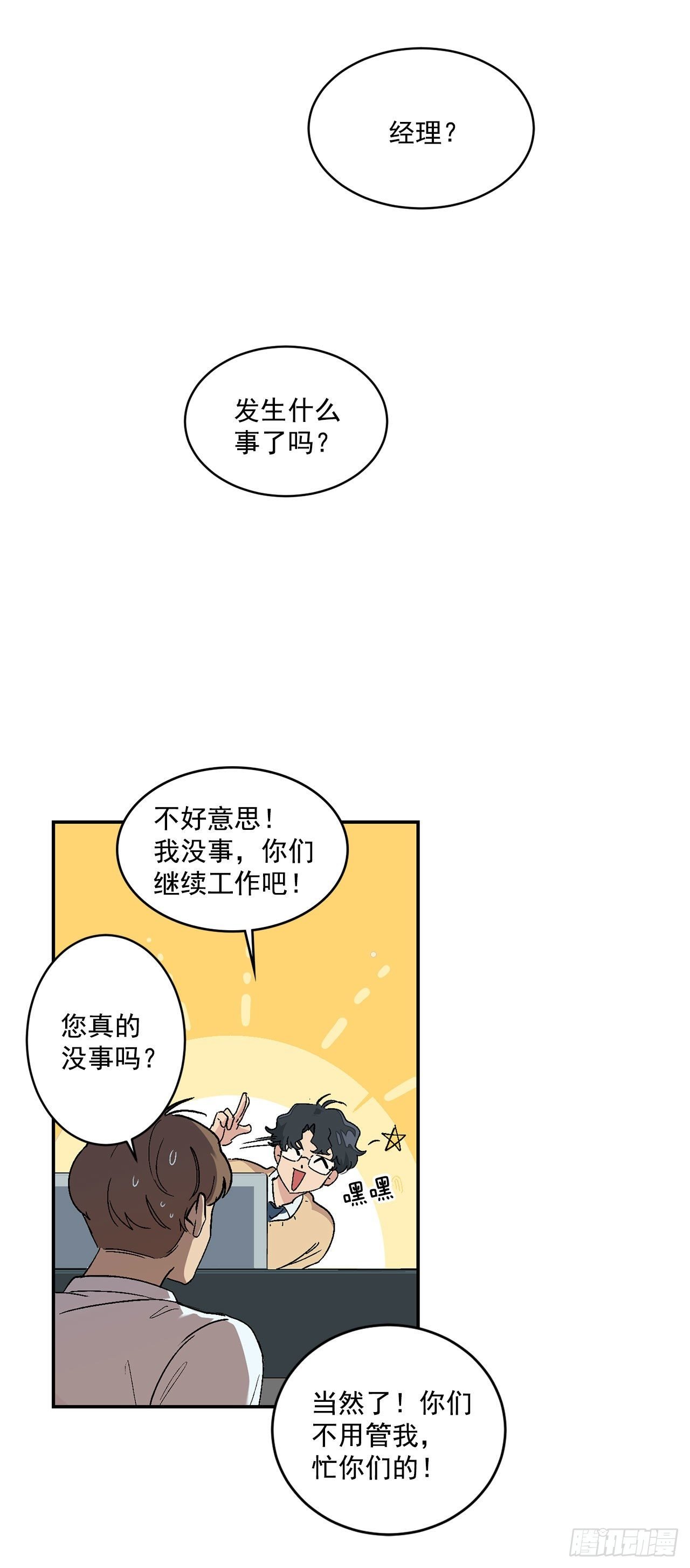 2.自我介绍