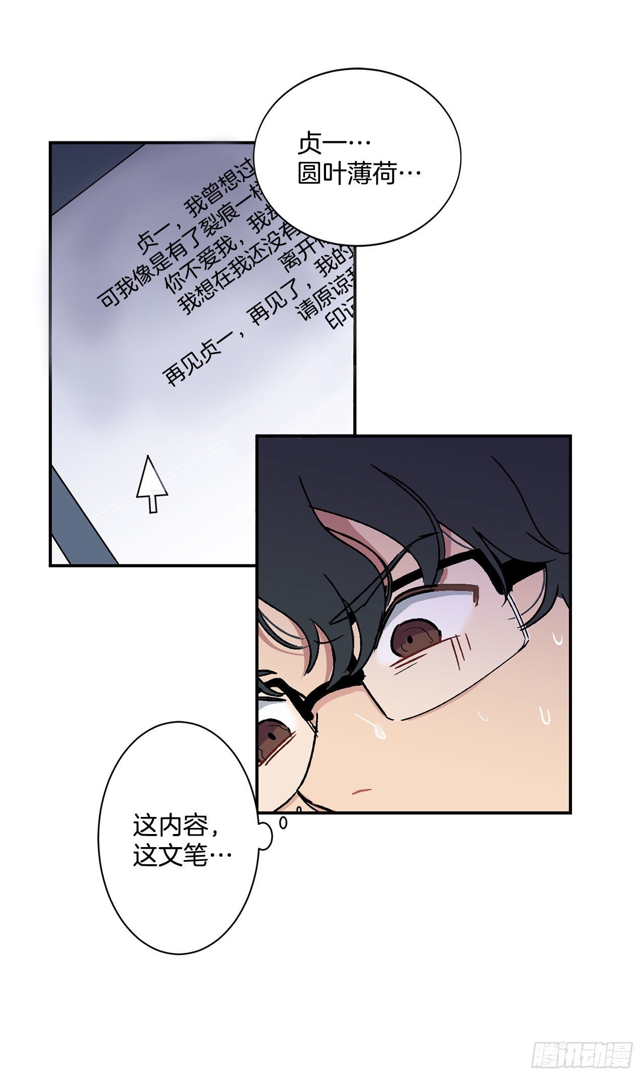 2.自我介绍