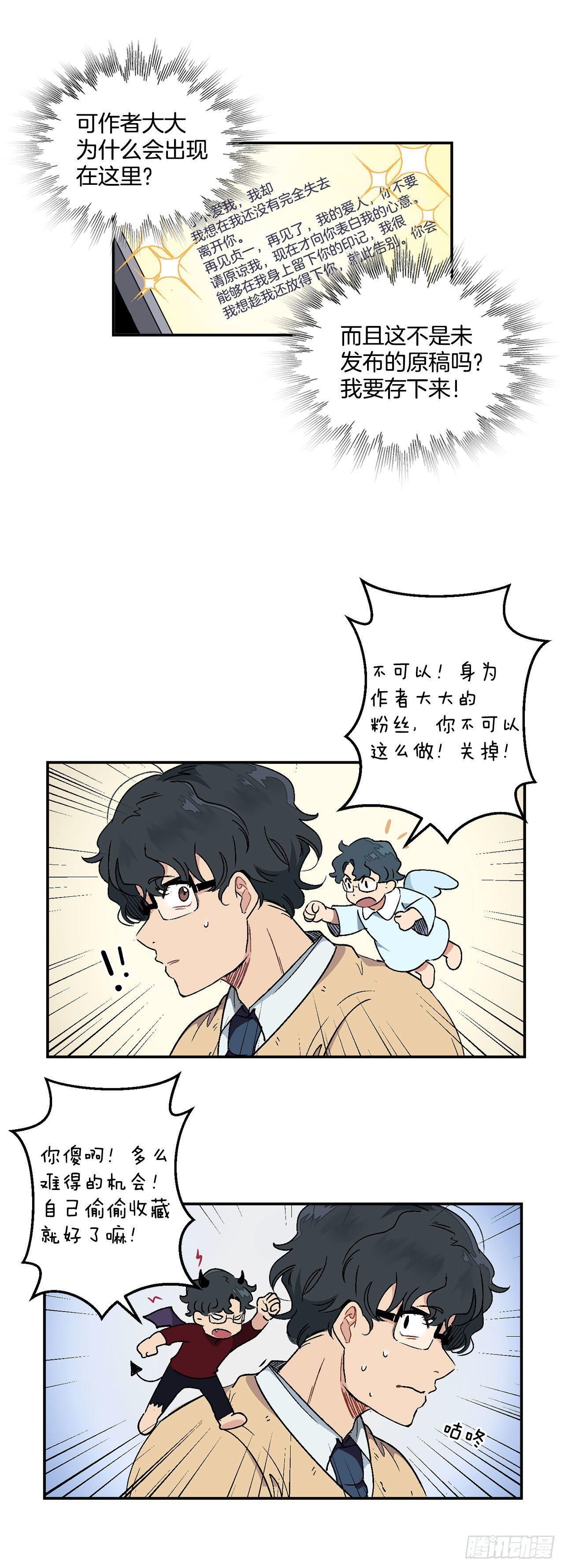 2.自我介绍