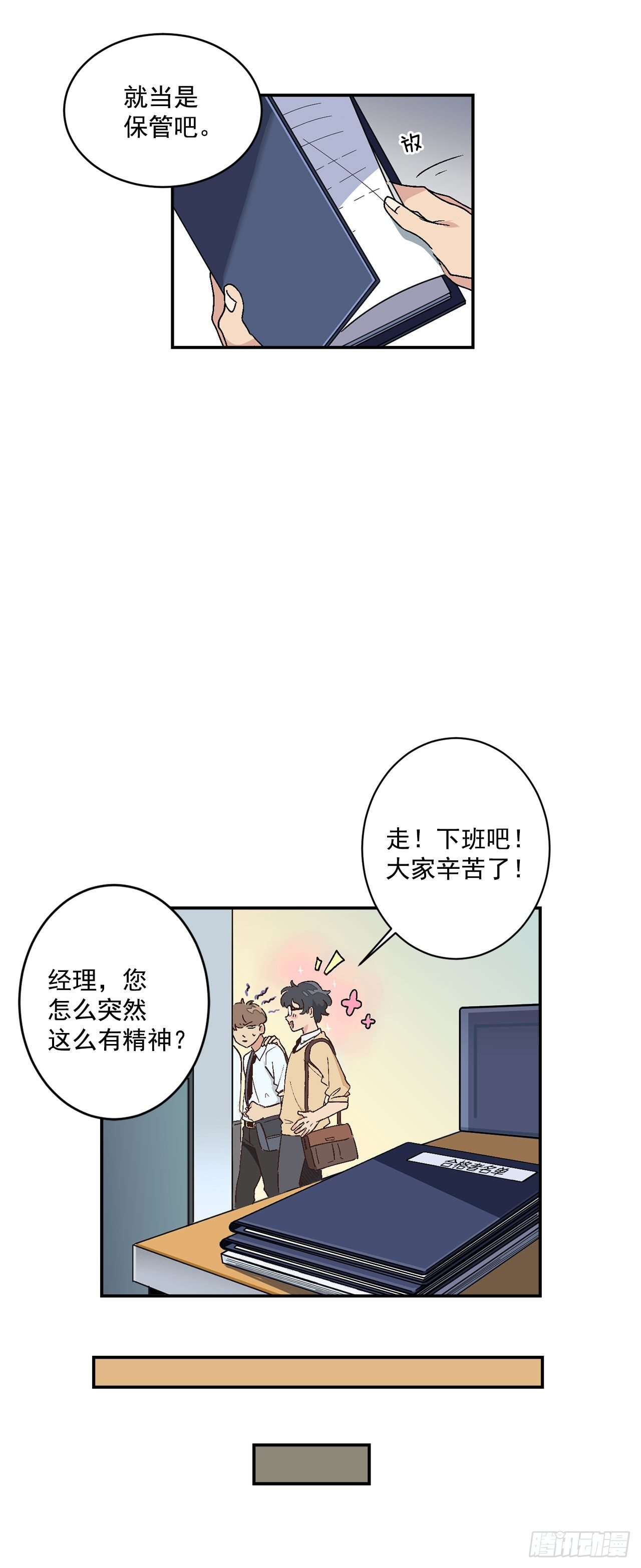 2.自我介绍