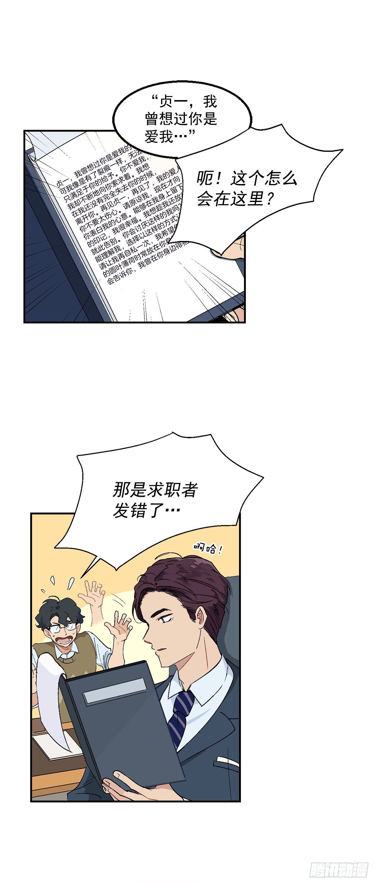 2.自我介绍
