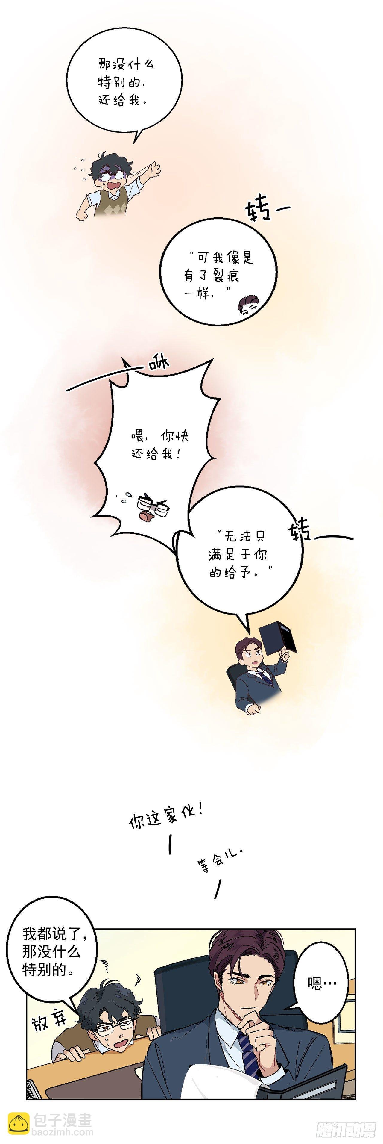 2.自我介绍