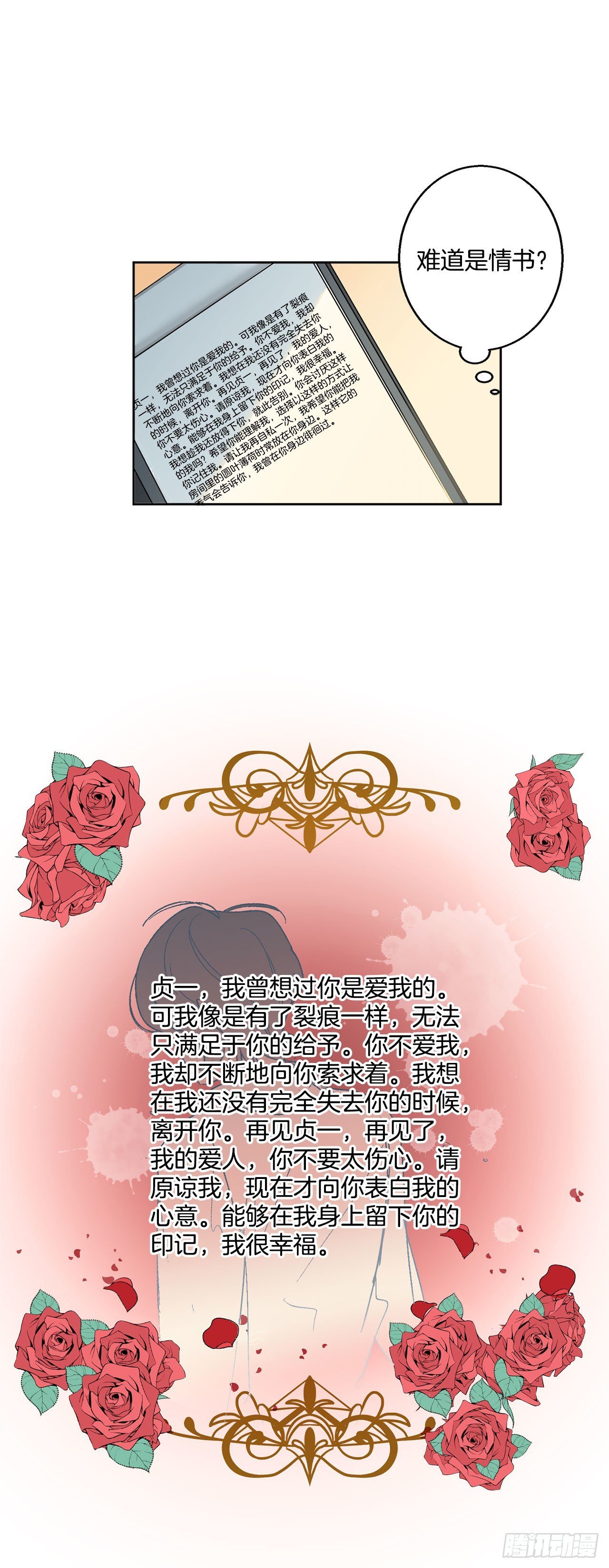 2.自我介绍