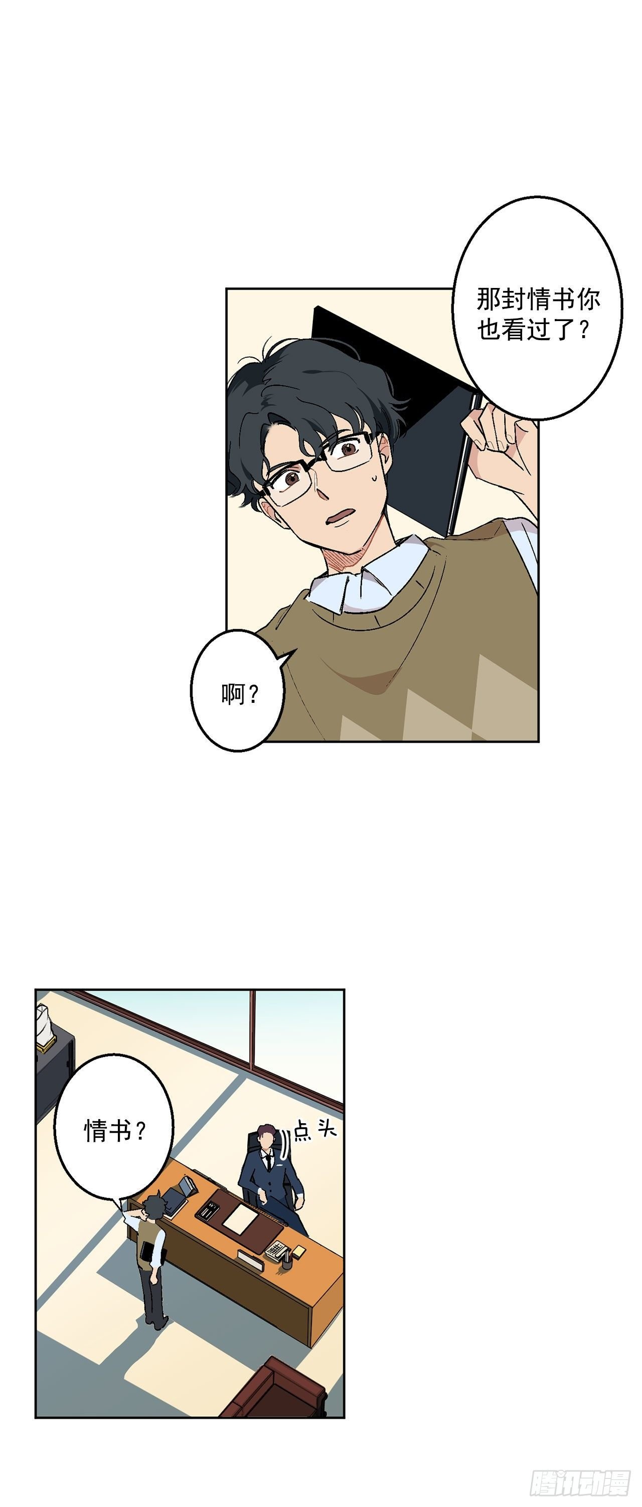 2.自我介绍