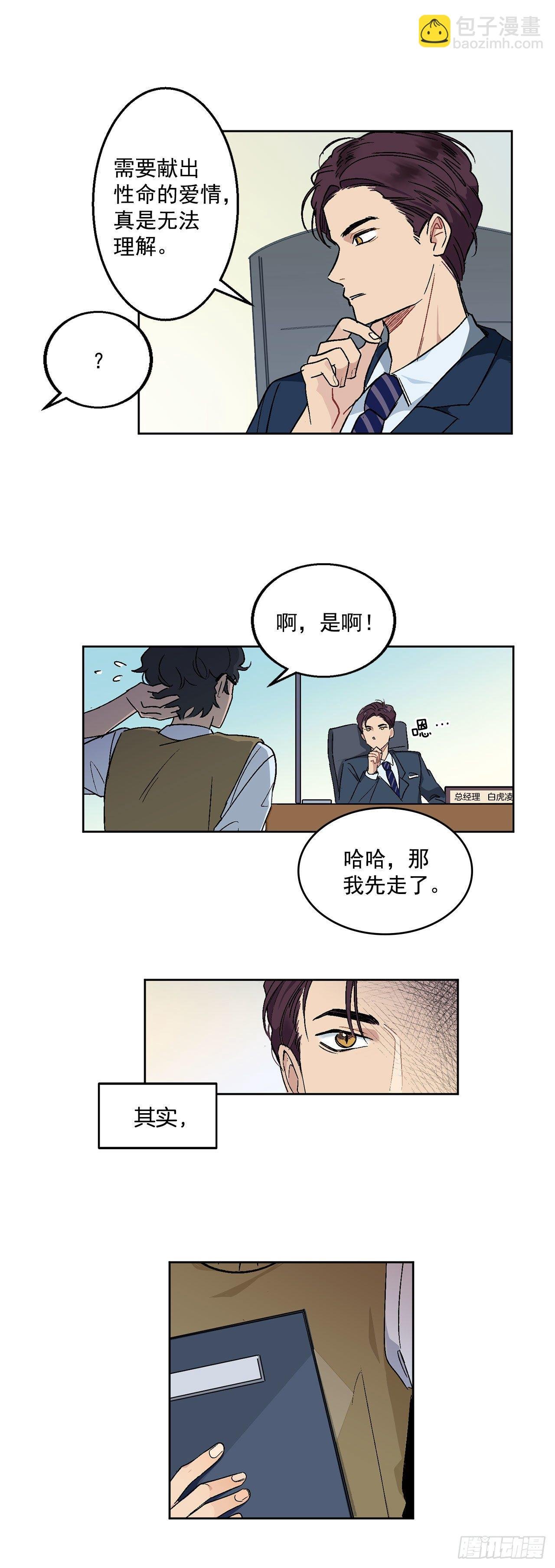 2.自我介绍
