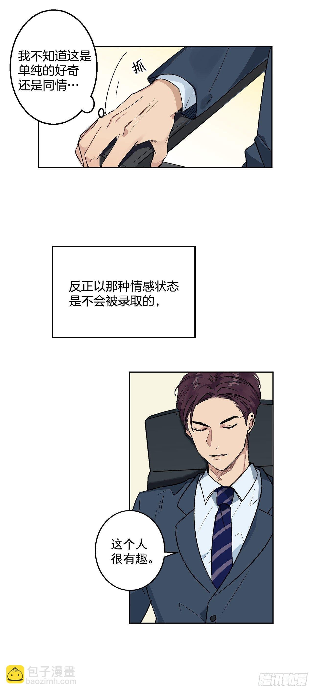 2.自我介绍