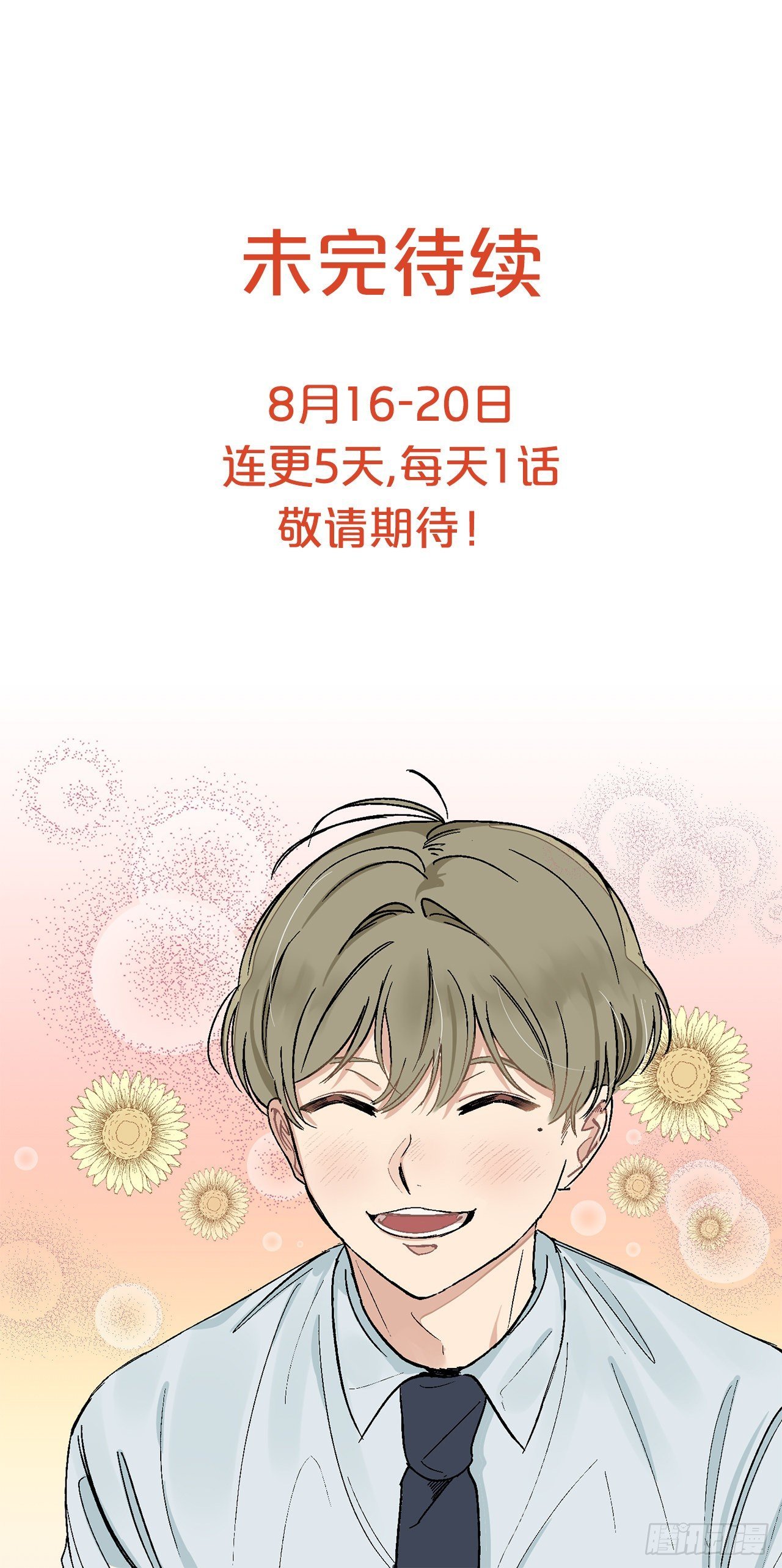 2.自我介绍
